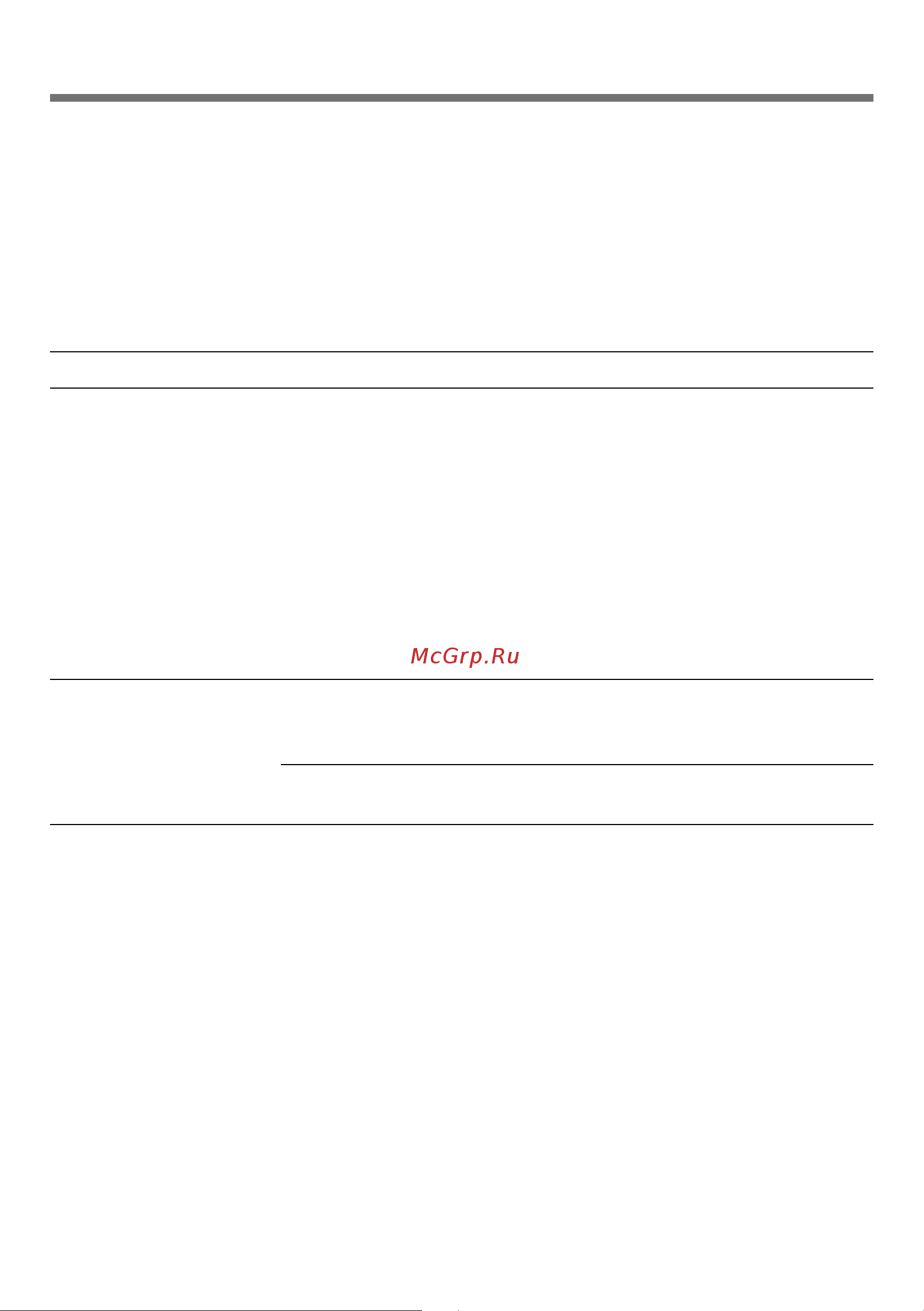 Neff K5880X4 [23/30] Caмocтoятeльнoe ycтpaнeниe мeлкиx нeиcпpaвнocтeй
