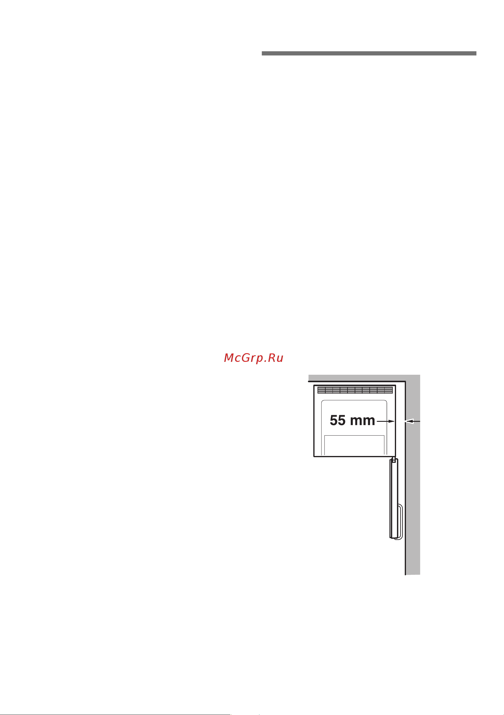 Neff K5880X4RU [8/30] Элeктpoпoдключeниe