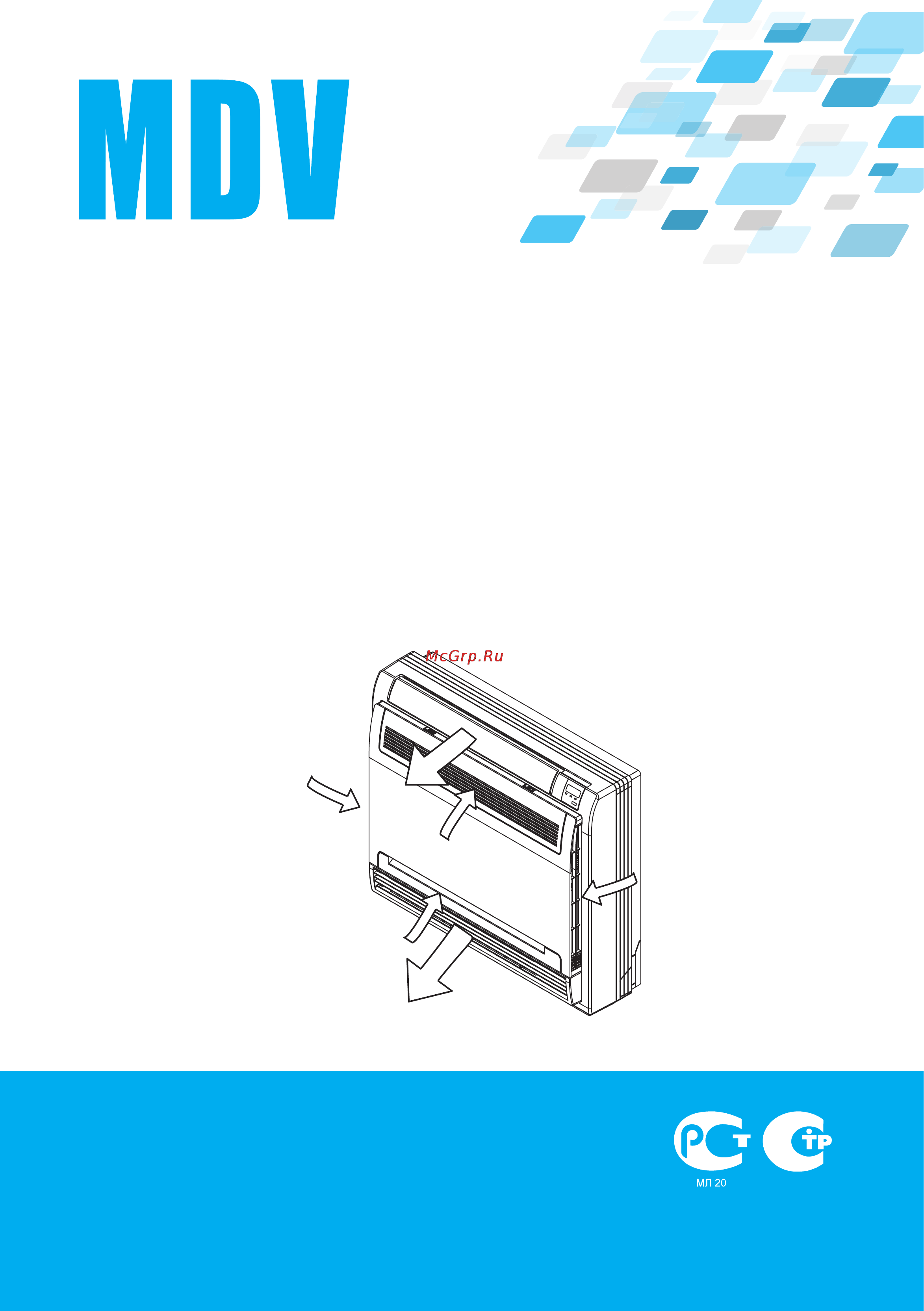 MDV MFAI-12HRN1 / MONI-12HN1 Инструкция по эксплуатации онлайн
