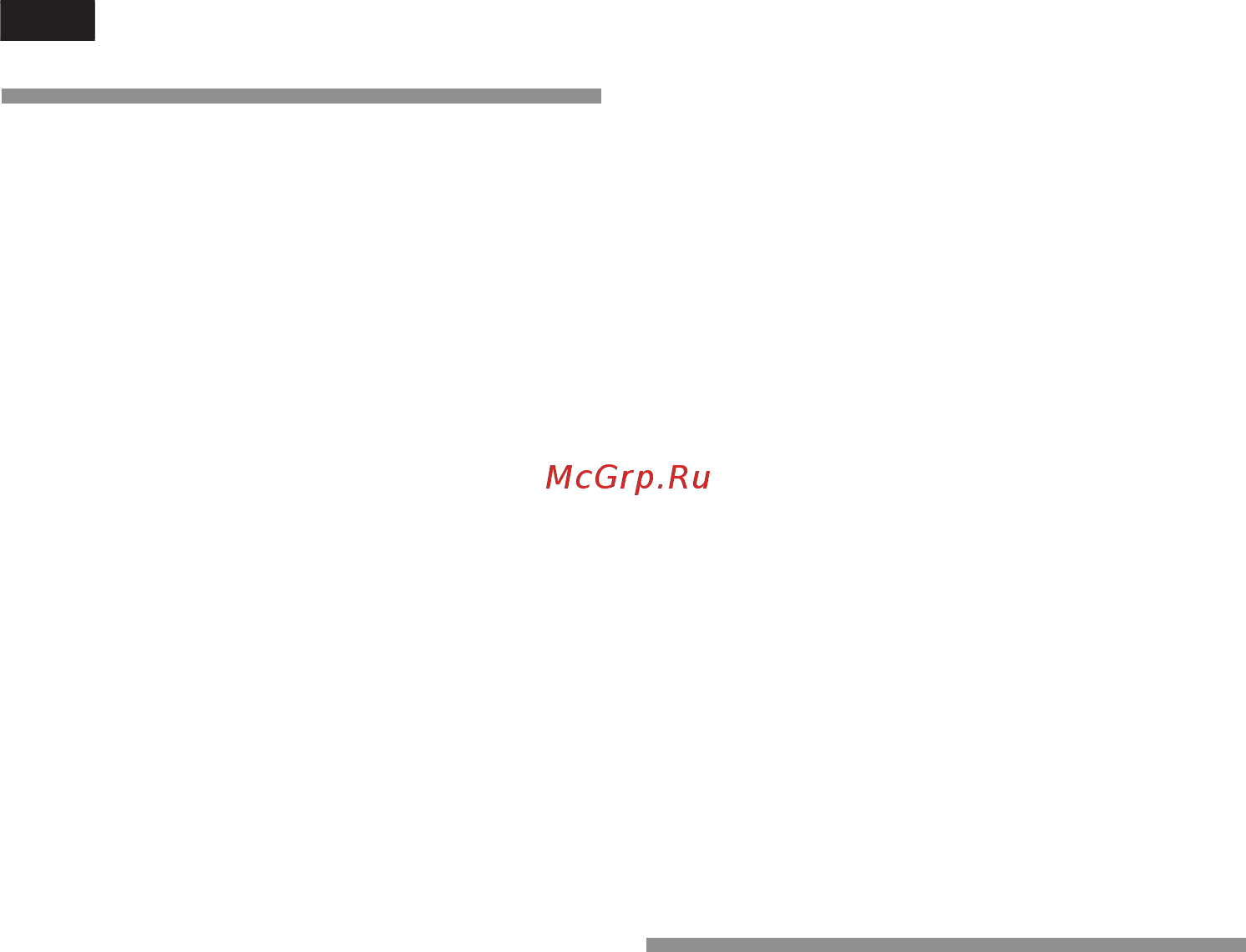 Neff G8320X0 [12/25] Замораживание и хранение продуктов