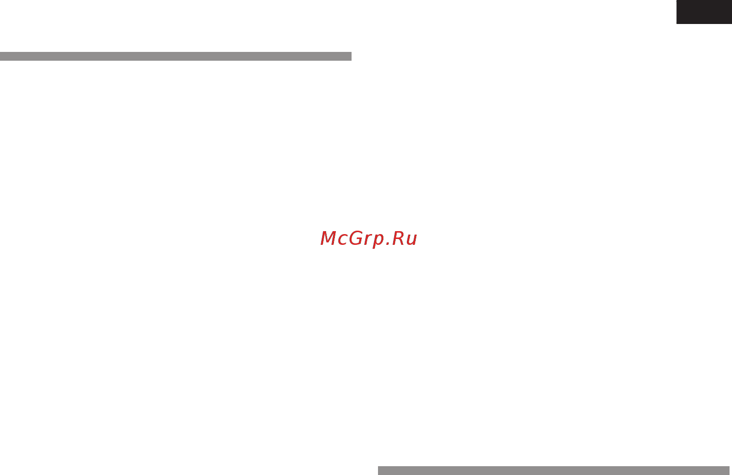 Neff G8320X0 [15/25] Оснащение морозильного отделения