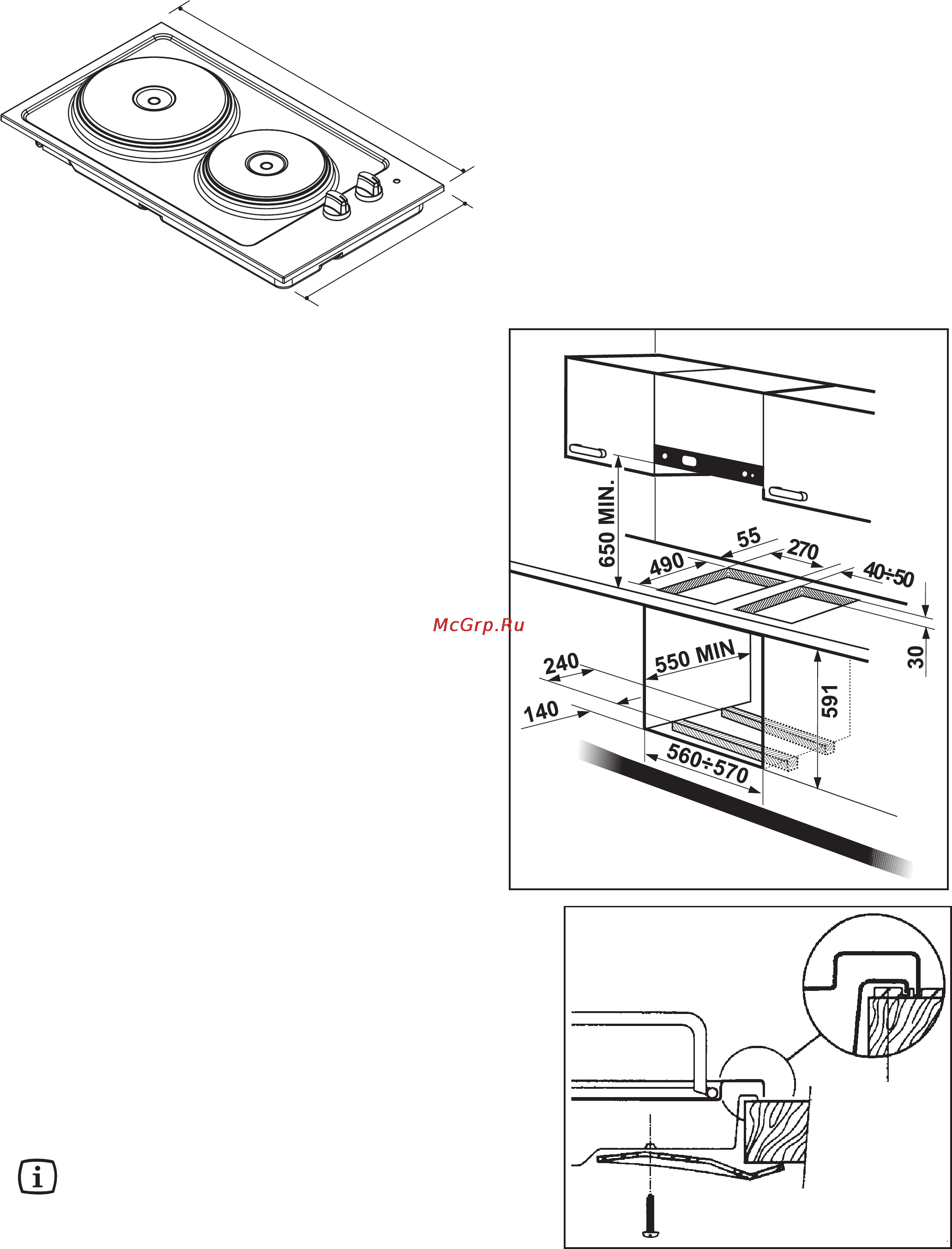 Zanussi ZDE320 X [7/8] Встраивание