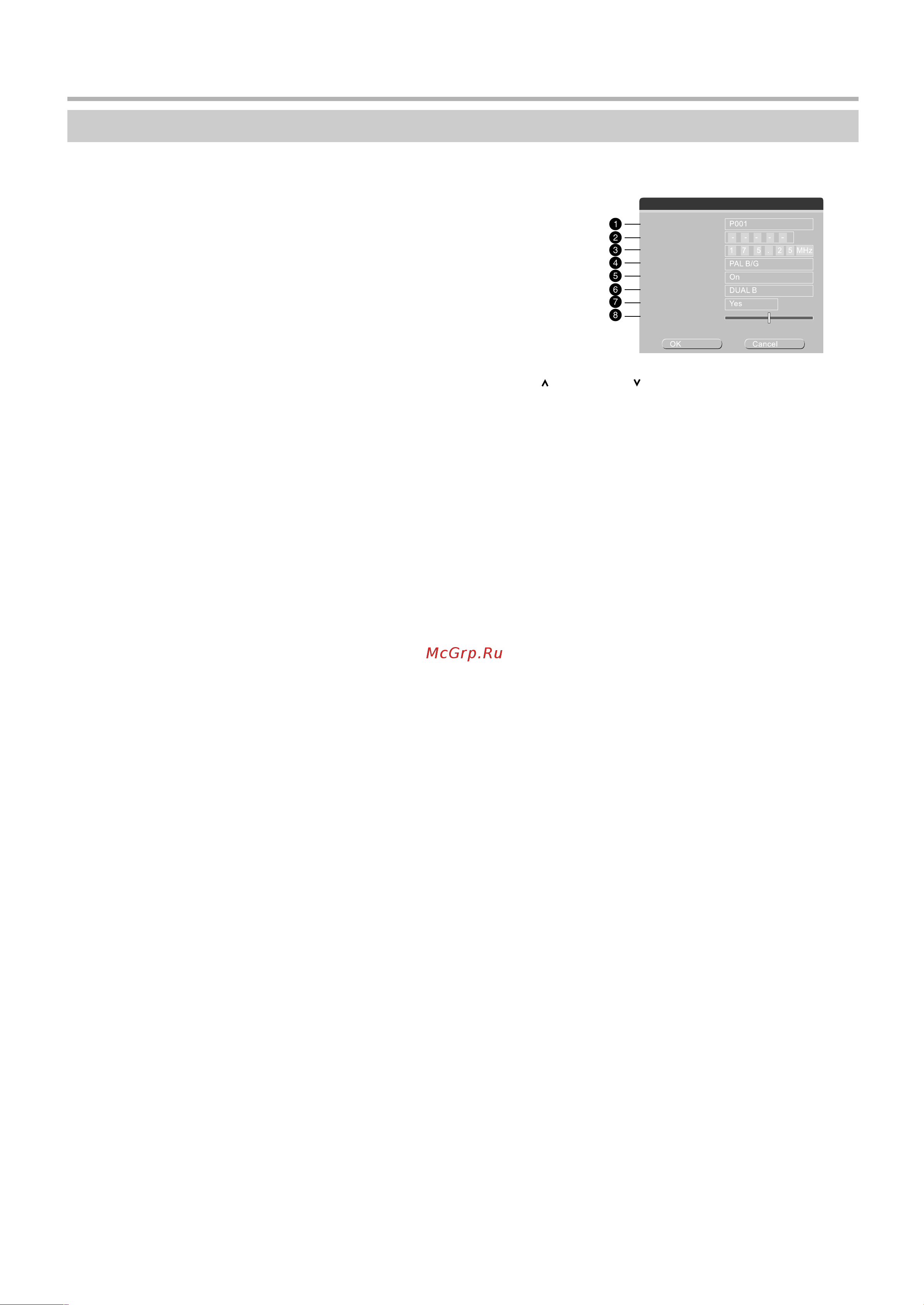 BBK DW9955K [26/58] Системные настройки