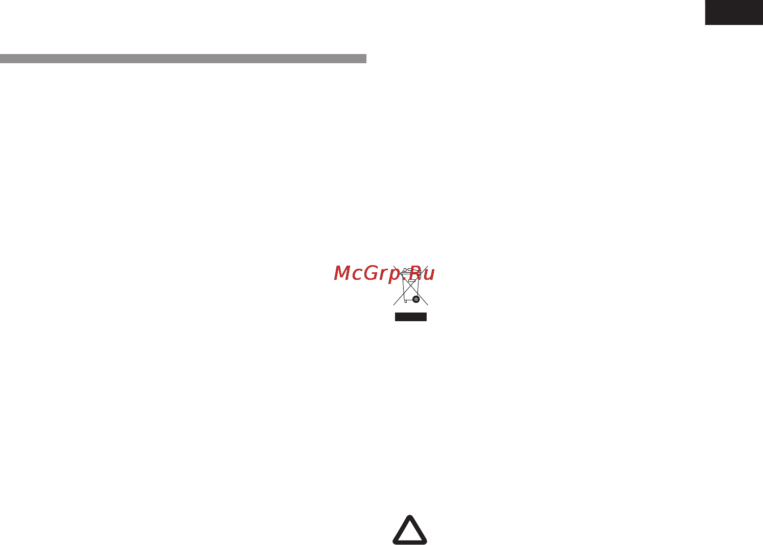 Neff K8315X0 [3/27] Указания по утилизации