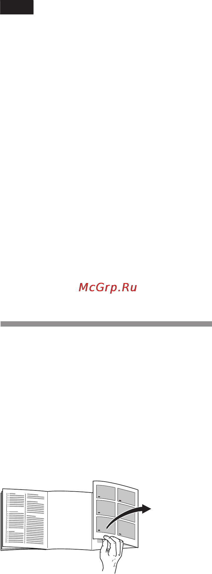 Neff K8315X0 [6/27] Знакомство с холодильником