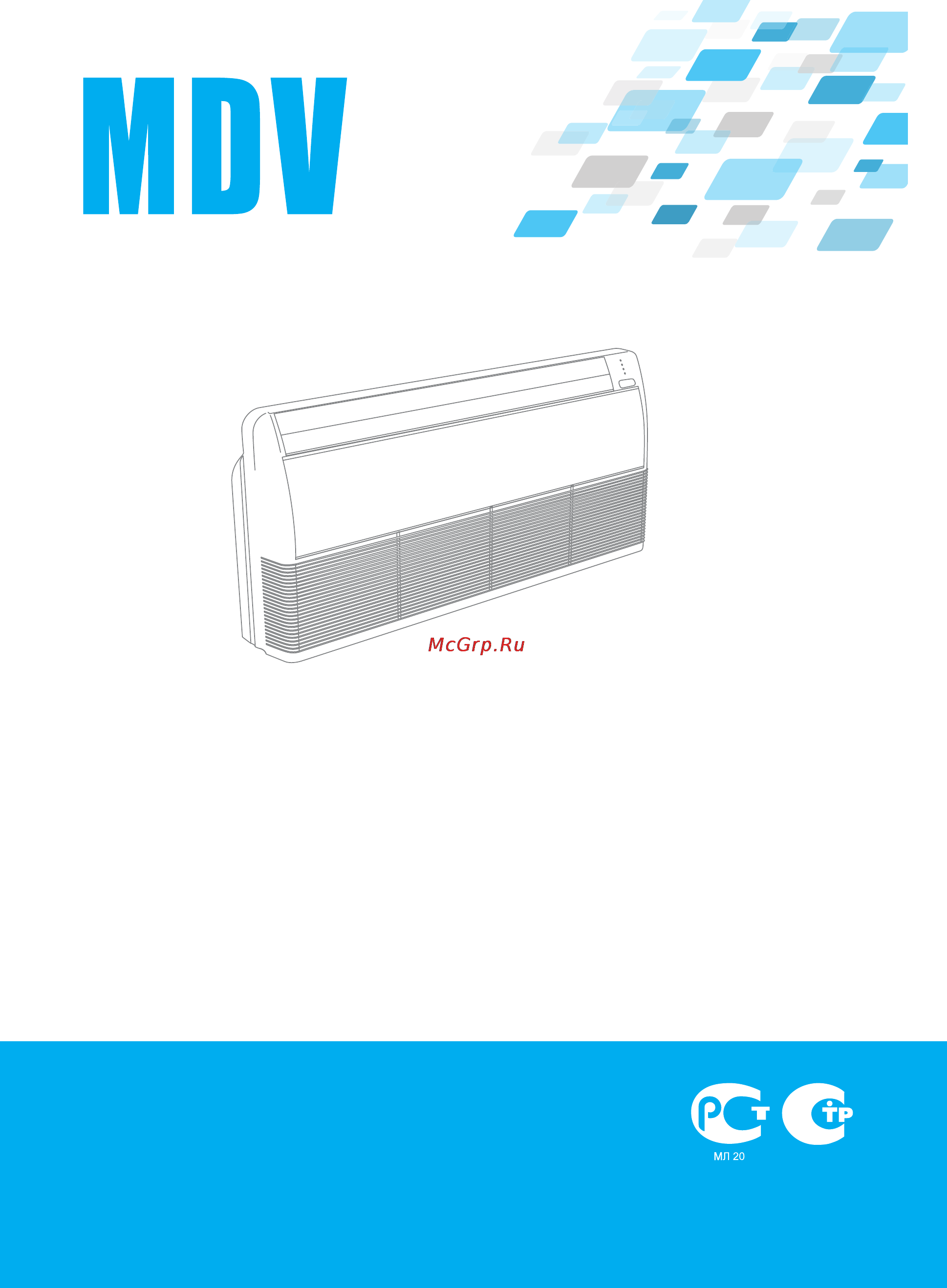 MDV MUBI-60HRN1 / MOUI-60HN1-R Инструкция по эксплуатации онлайн
