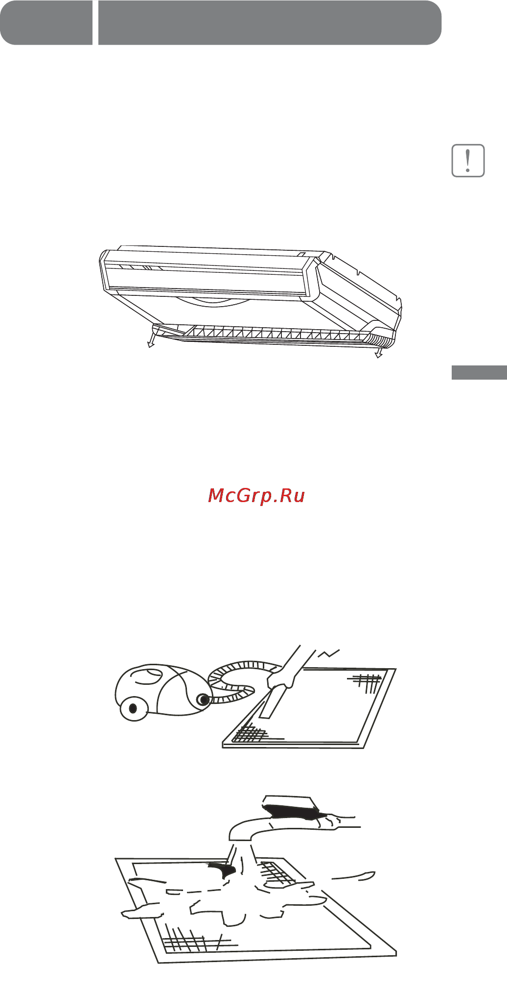 MDV MUBI-36HRN1 / MOUI-36HN1-R [12/16] Монтаж кондиционера