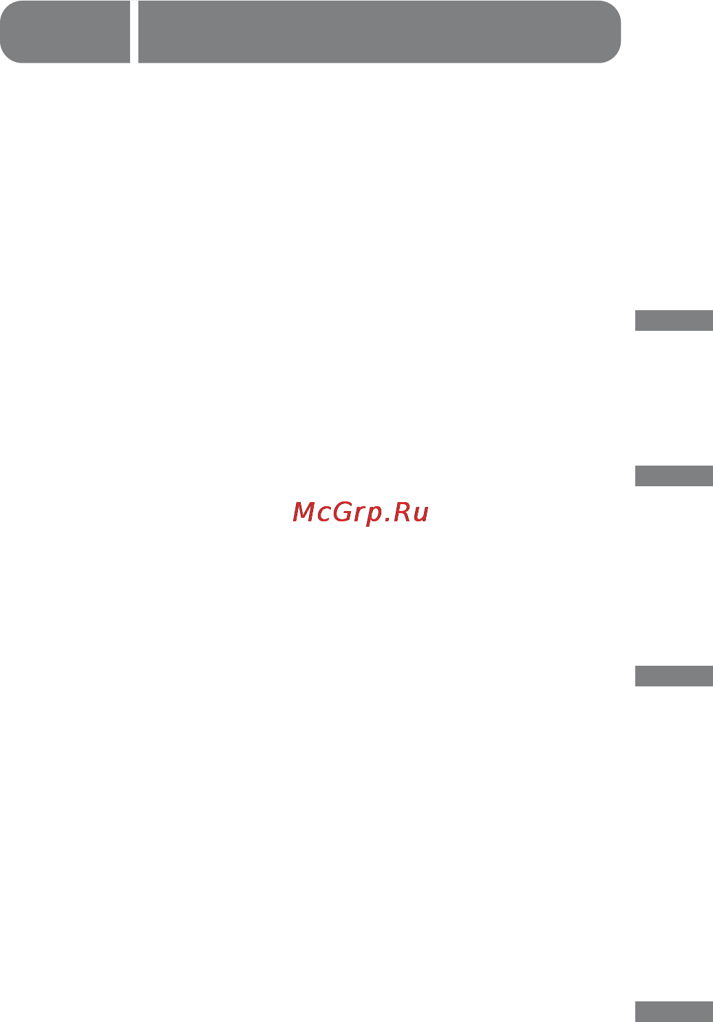 MDV MUBI-24HRN1 / MOUI-24HN1-Q [16/16] Срок эксплуатации