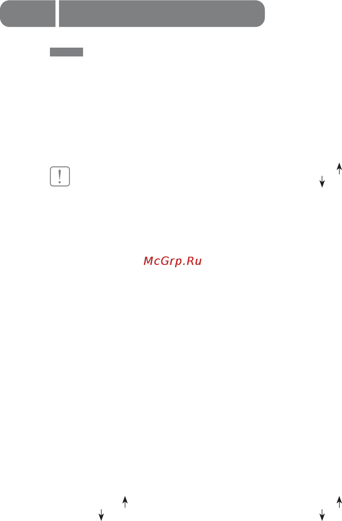 MDV MUBI-60HRN1 / MOUI-60HN1-R [8/16] Работа с пультом ду