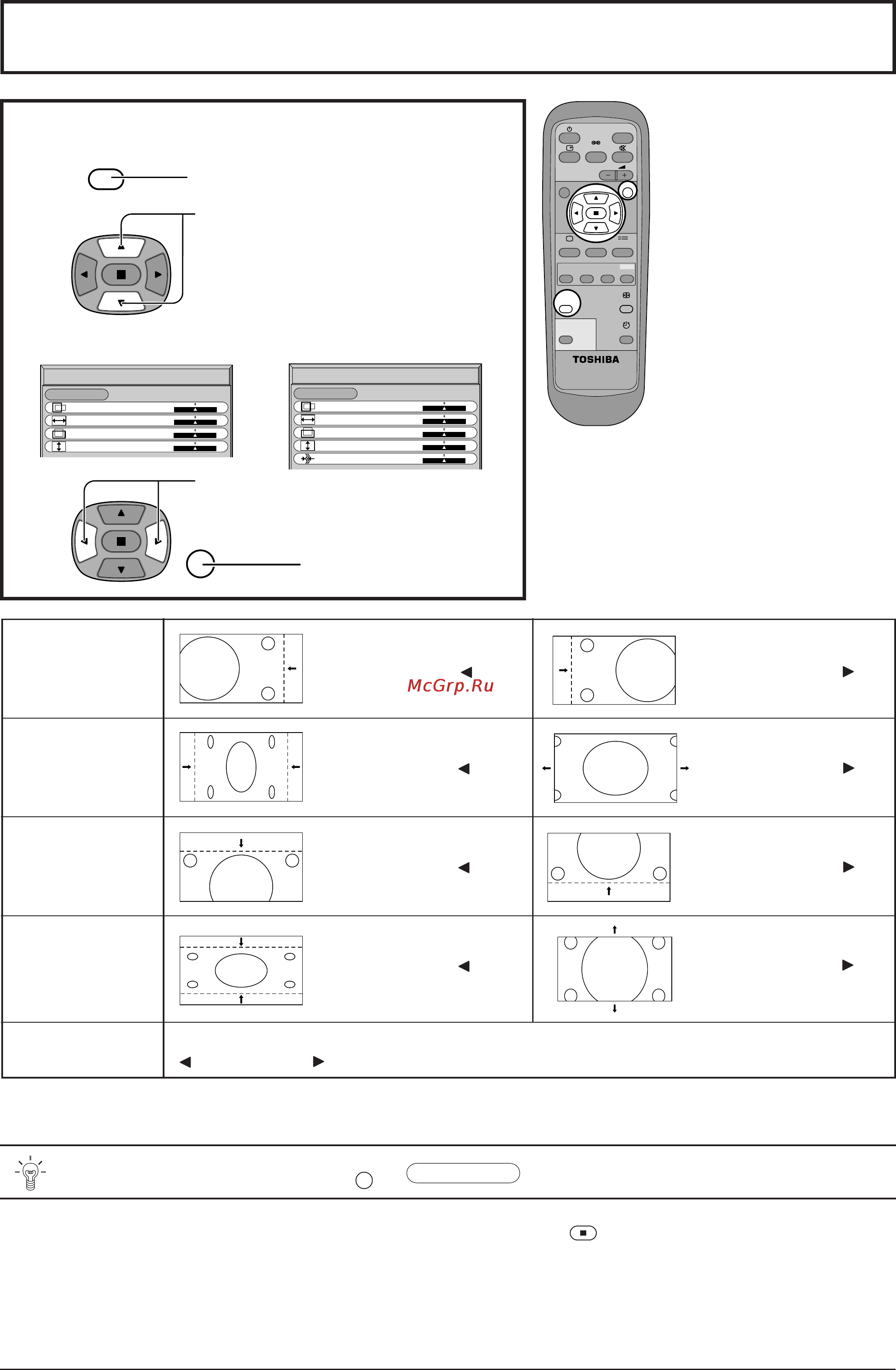 Toshiba 42WP37 [21/40] Êâ ûîë ó í ôóîóêâìëﬂ áïâ ëáó êâìëﬂ