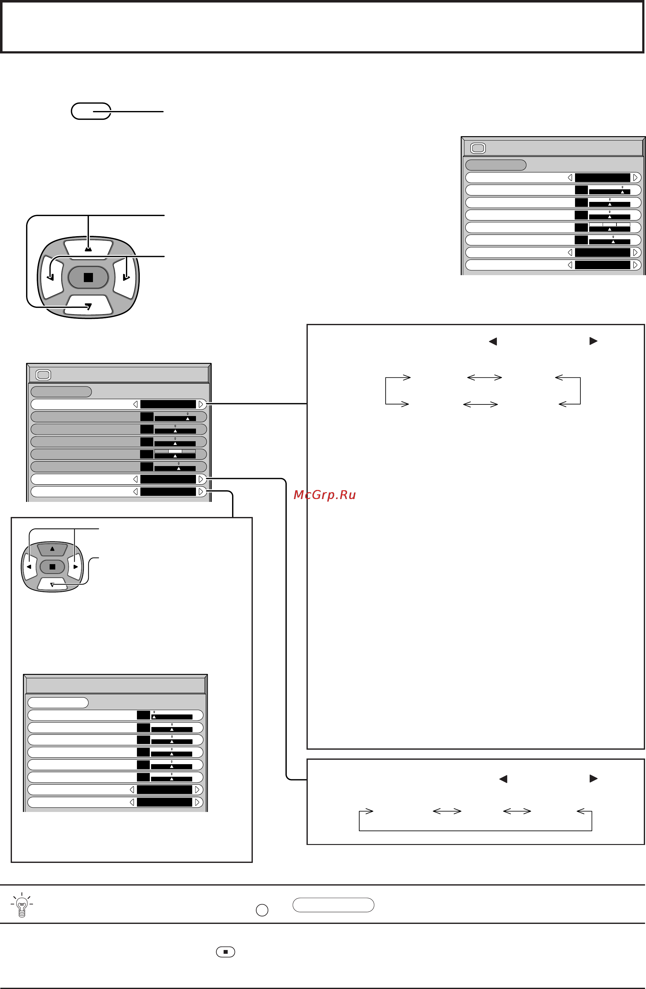 Toshiba 42WP37 [22/40] Êâ ûîë ó íë ëáó êâìëﬂ