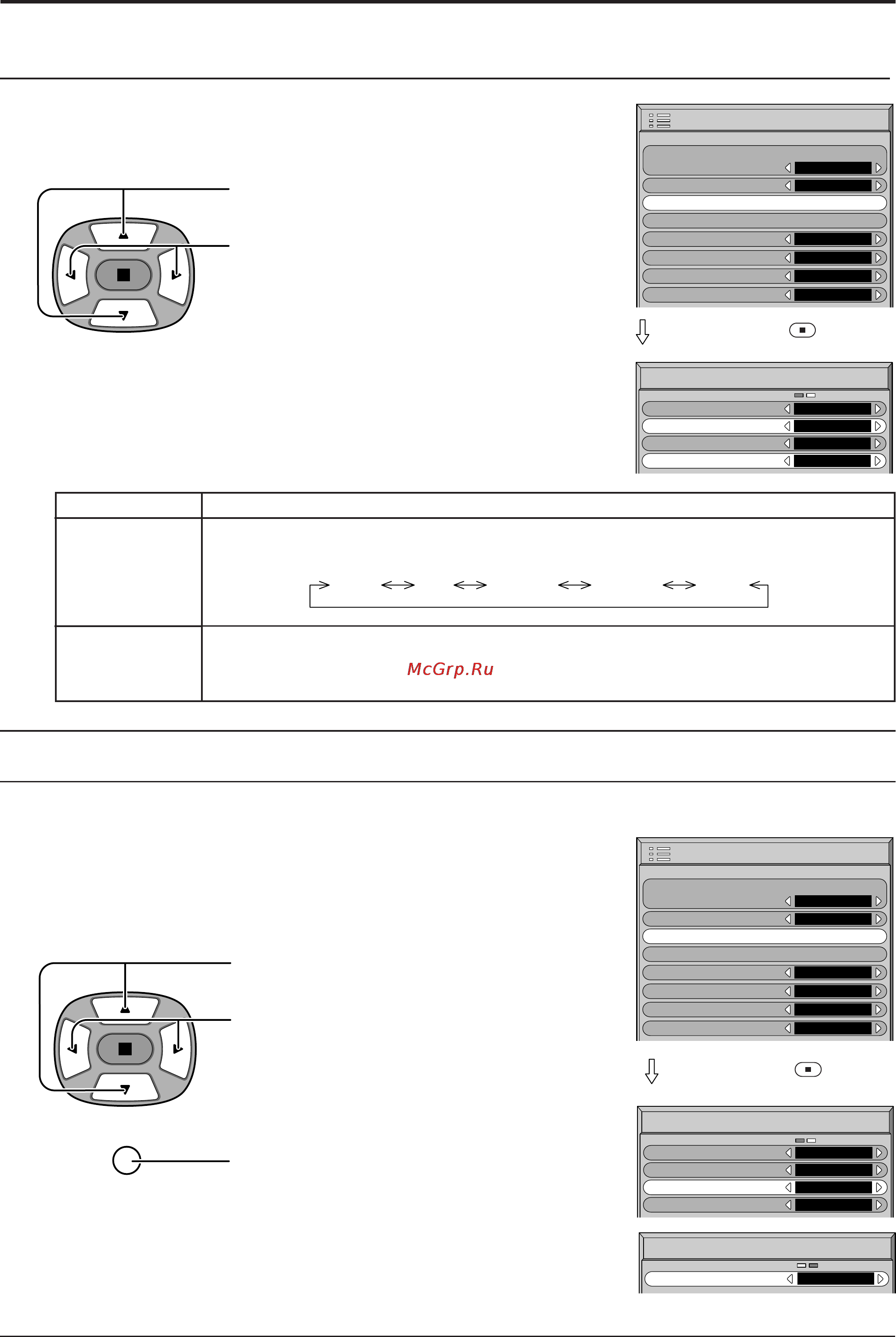 Toshiba 42WP37 [35/40] Äëìâï úó ùë âòí ﬂ â îëòúë ìóòú