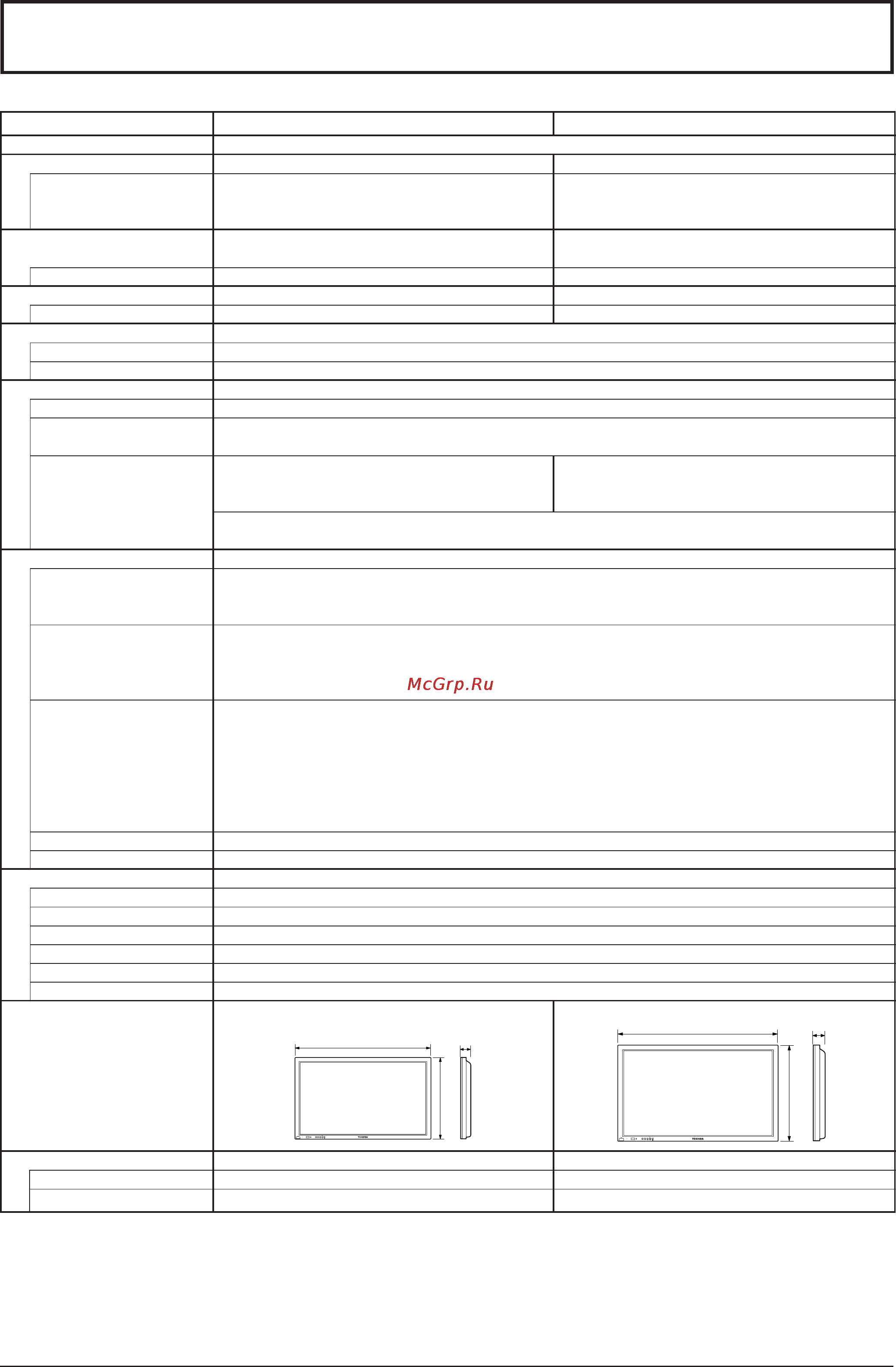 Toshiba 42WP37 [39/40] Íâıìë âòíëâ ı íúâ ëòúëíë