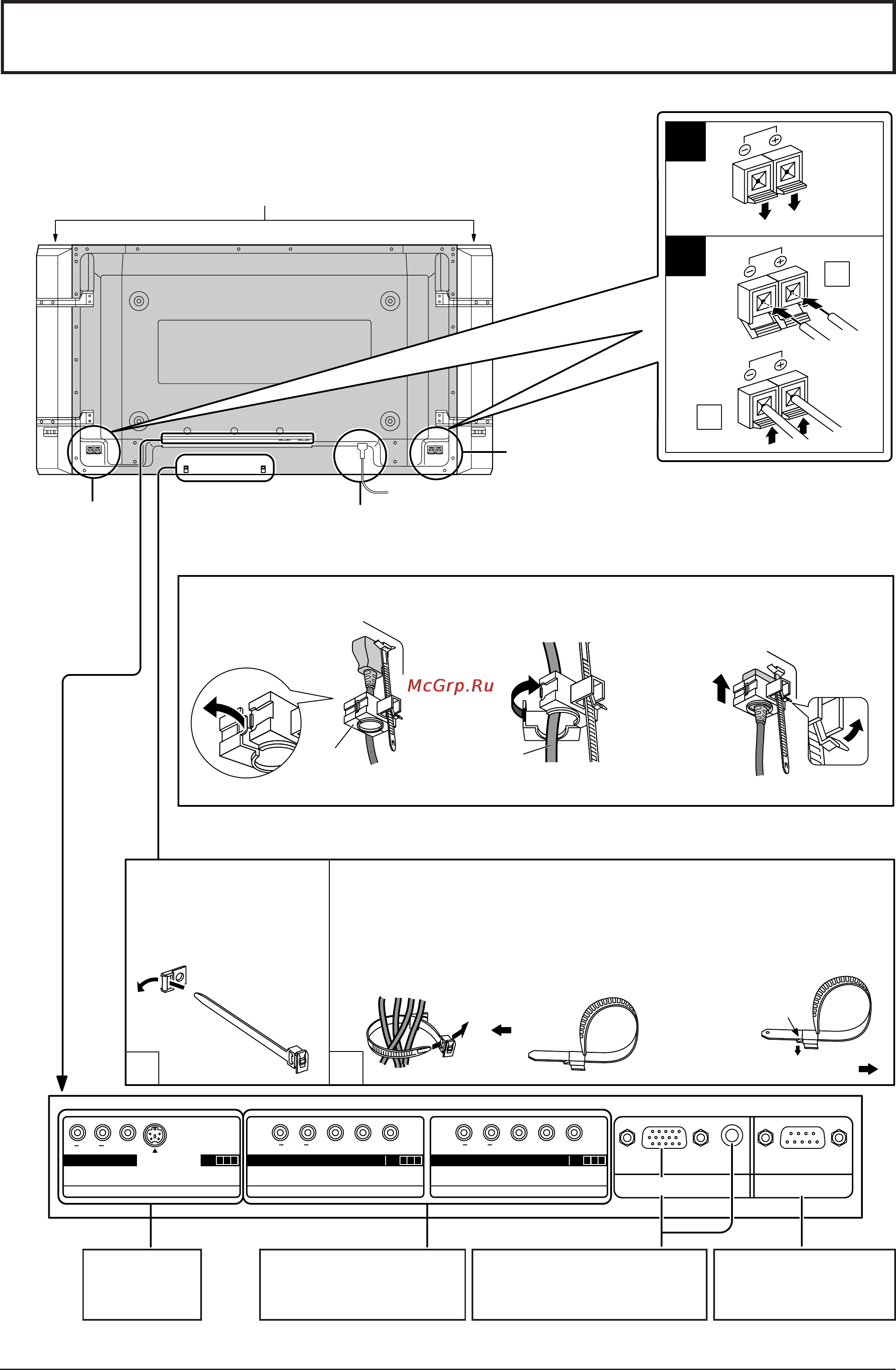 Toshiba 42WP37 [9/40] Èó òóâ ëìâìëﬂ