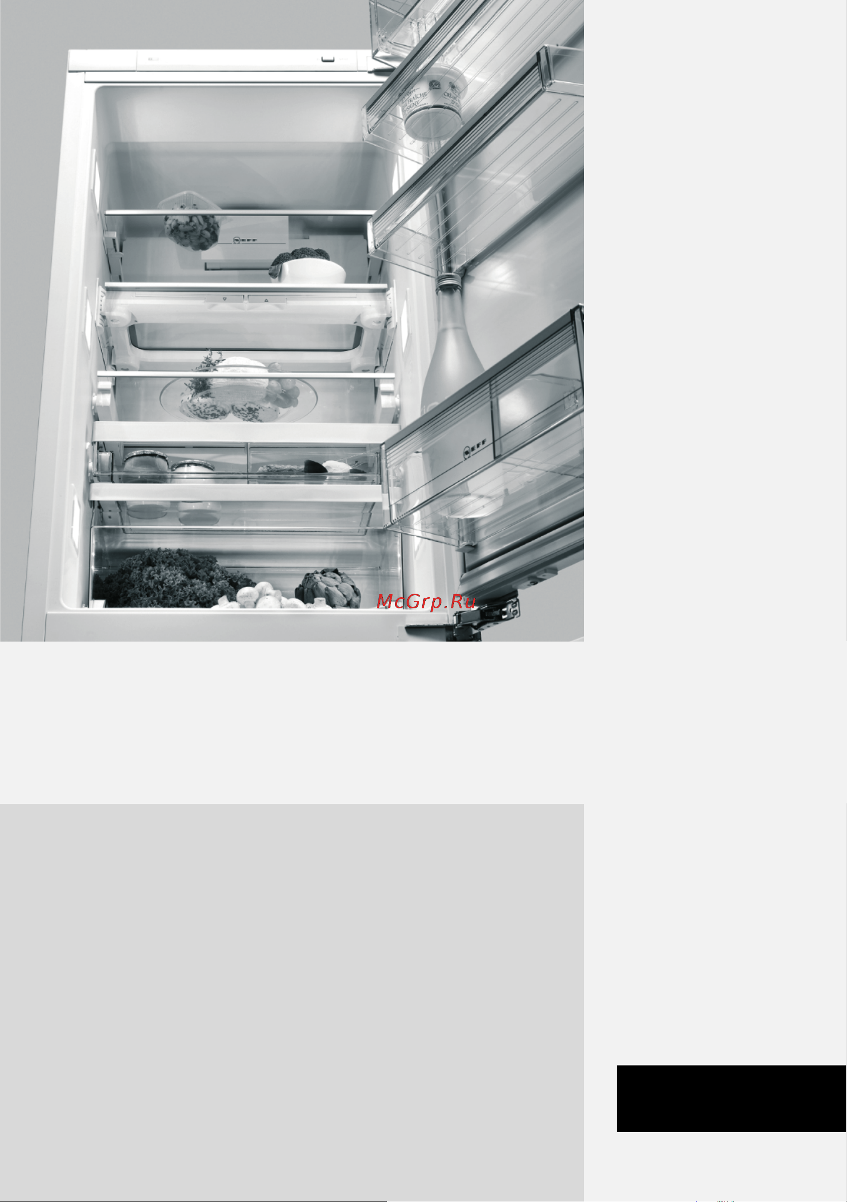 Neff K4444X6 Инструкция по эксплуатации онлайн