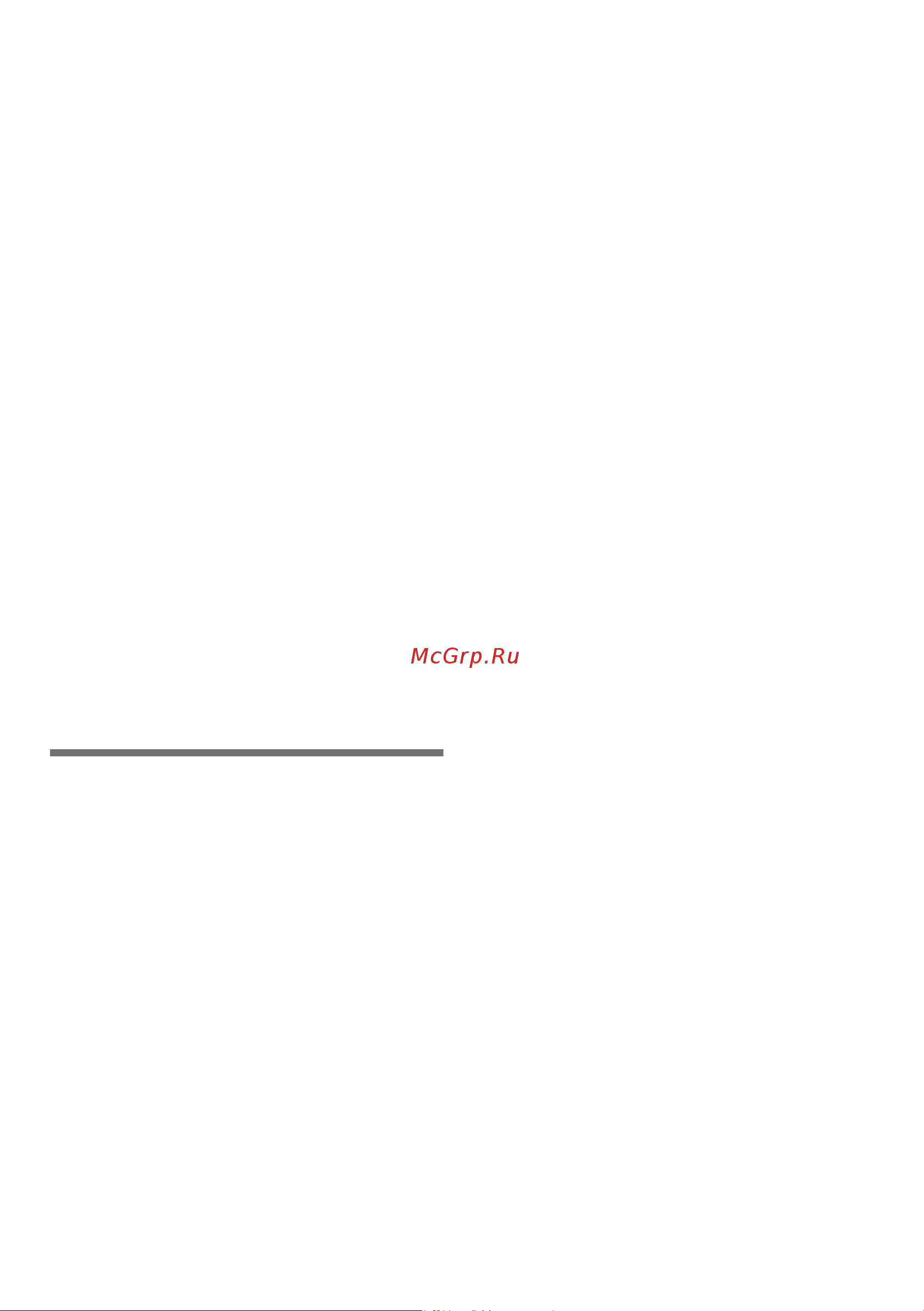 Neff K4444X6 [14/30] При расположении продуктов