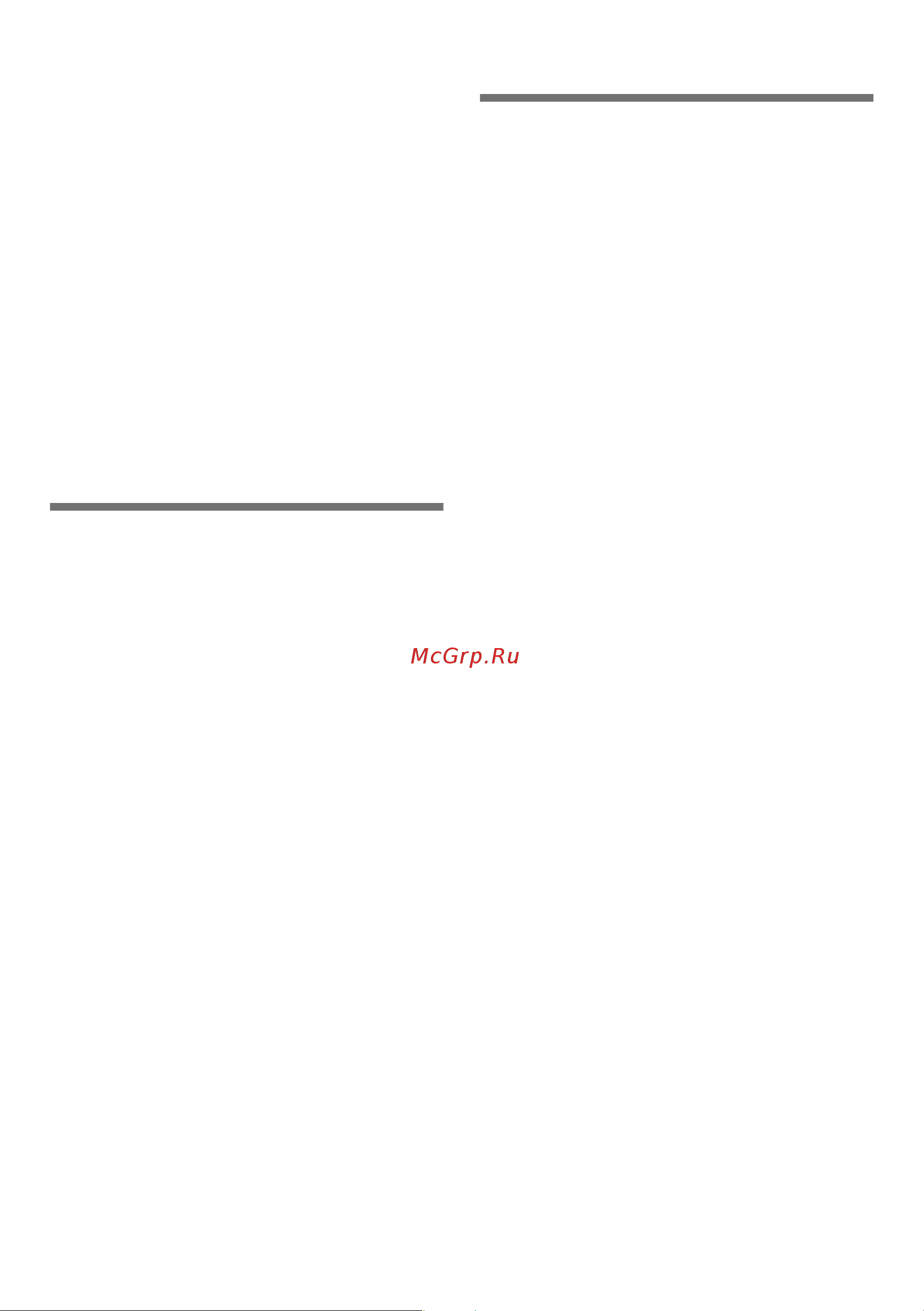 Neff K4444X6 [16/30] Bключeниe и выключeниe