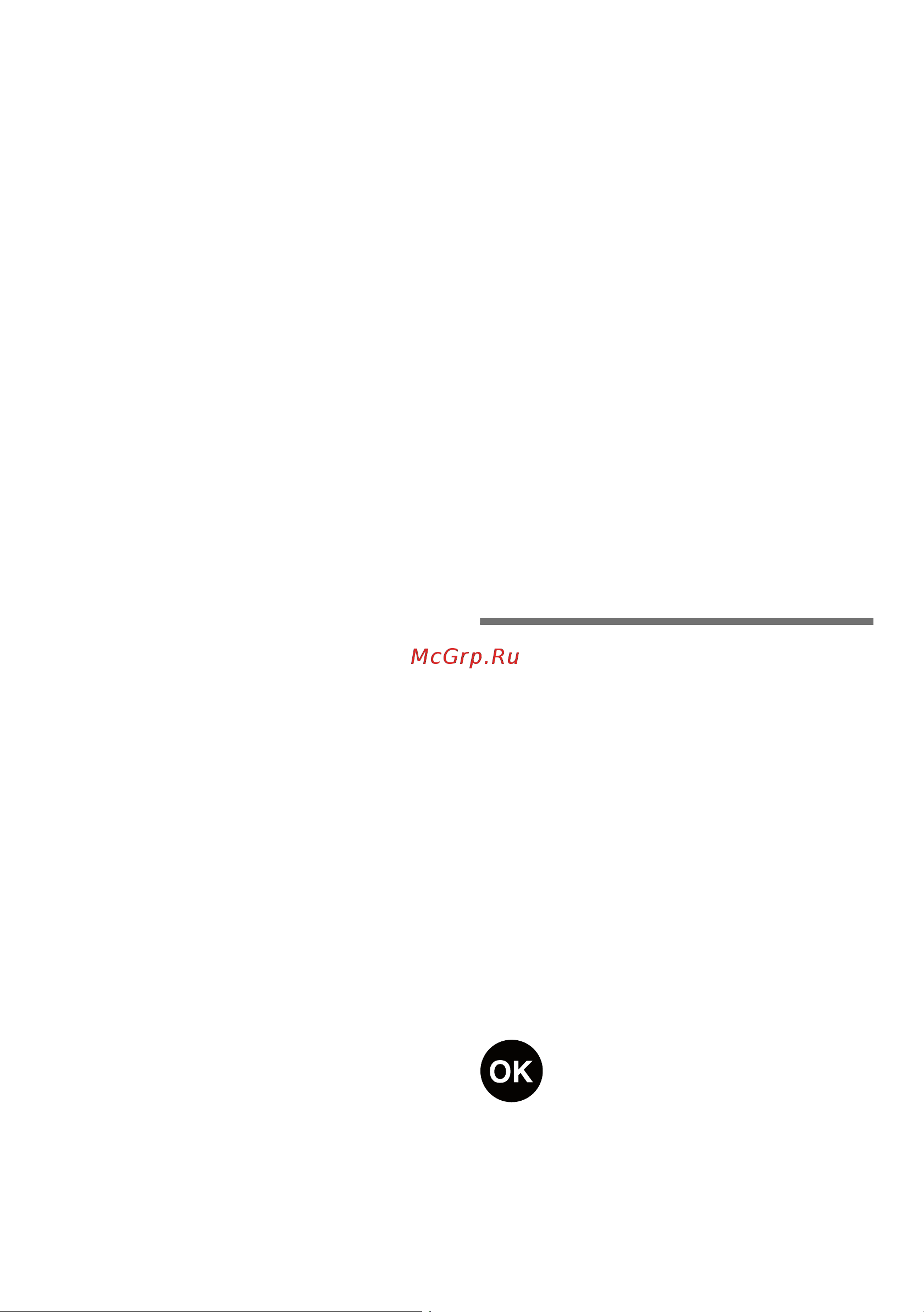 Neff K4444X6 [17/30] Aккyмyлятop xoлoдa