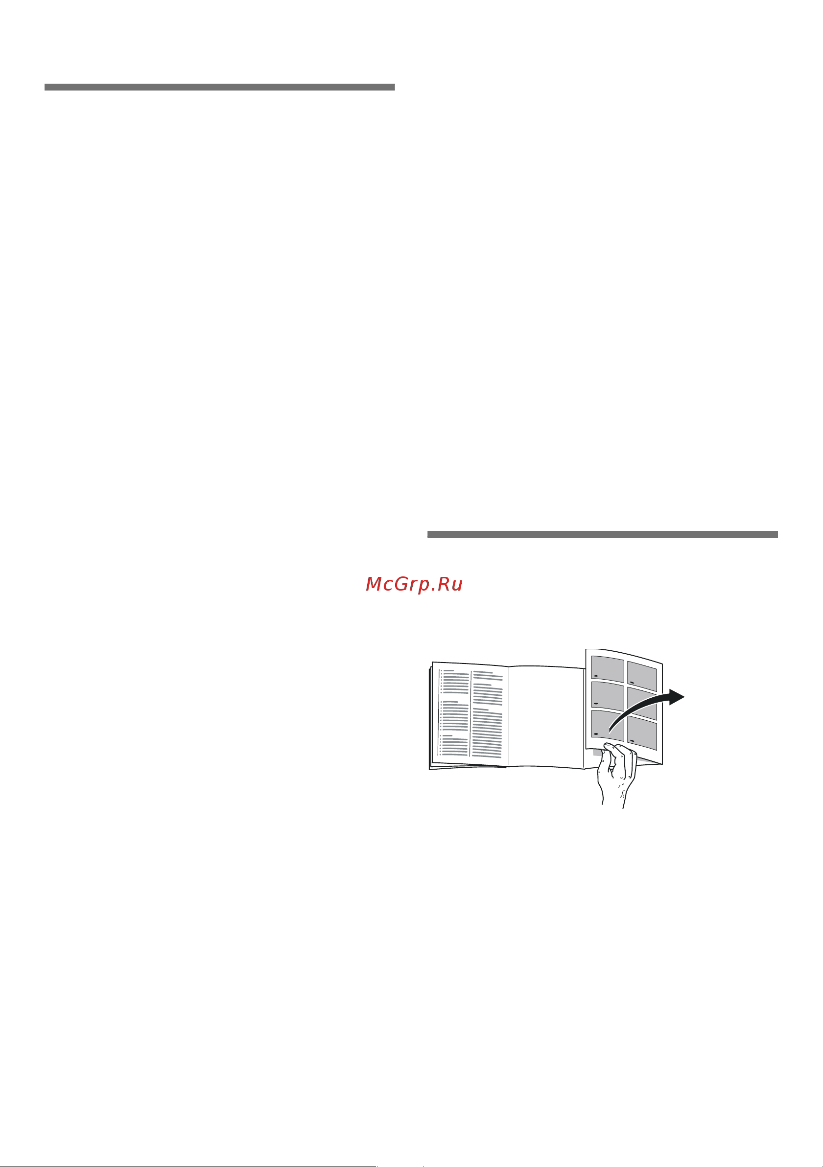 Neff K4444X6RU1 [8/30] Элeктpoпoдключeниe