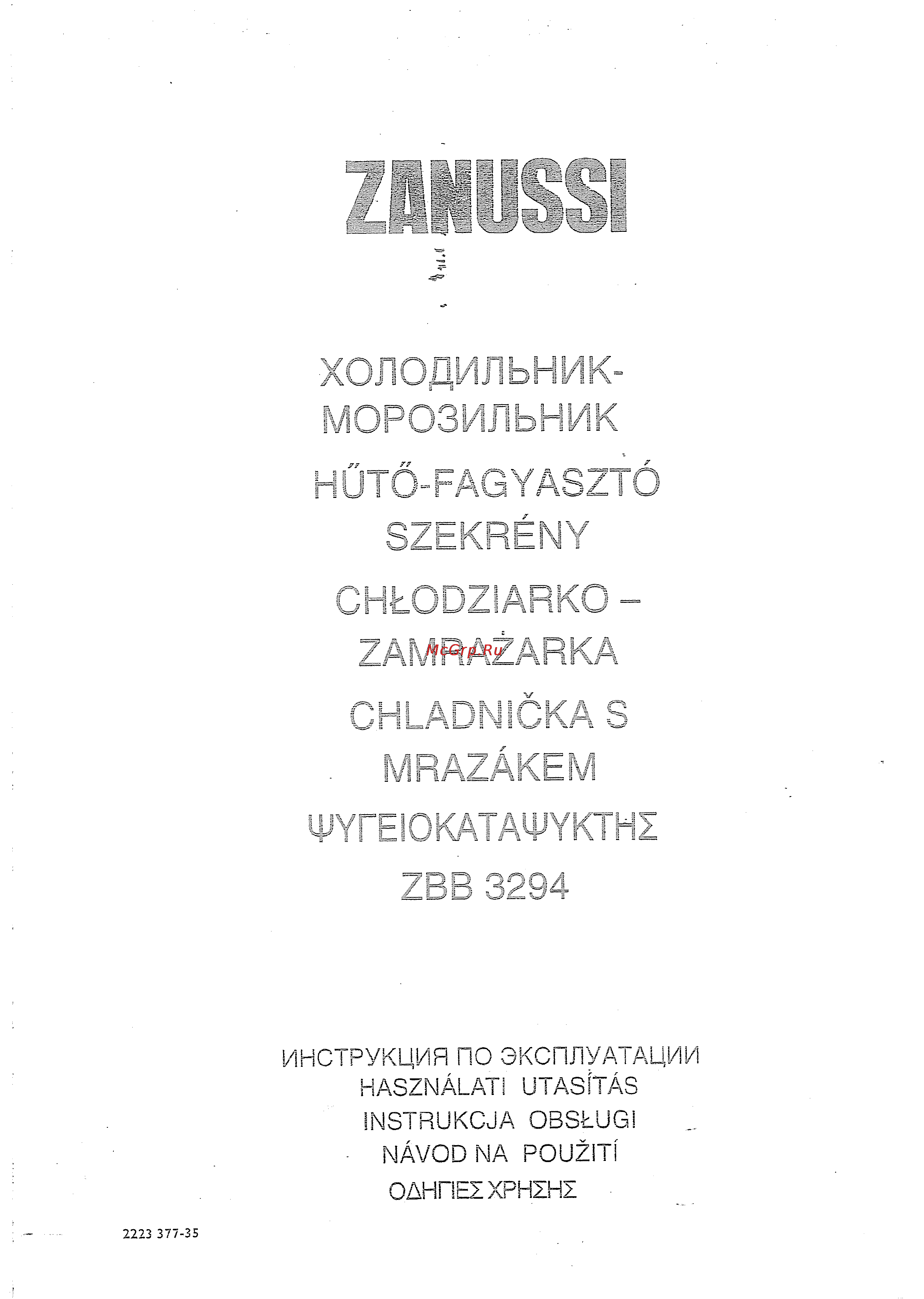 Zanussi ZBB 3294 Инструкция по эксплуатации онлайн