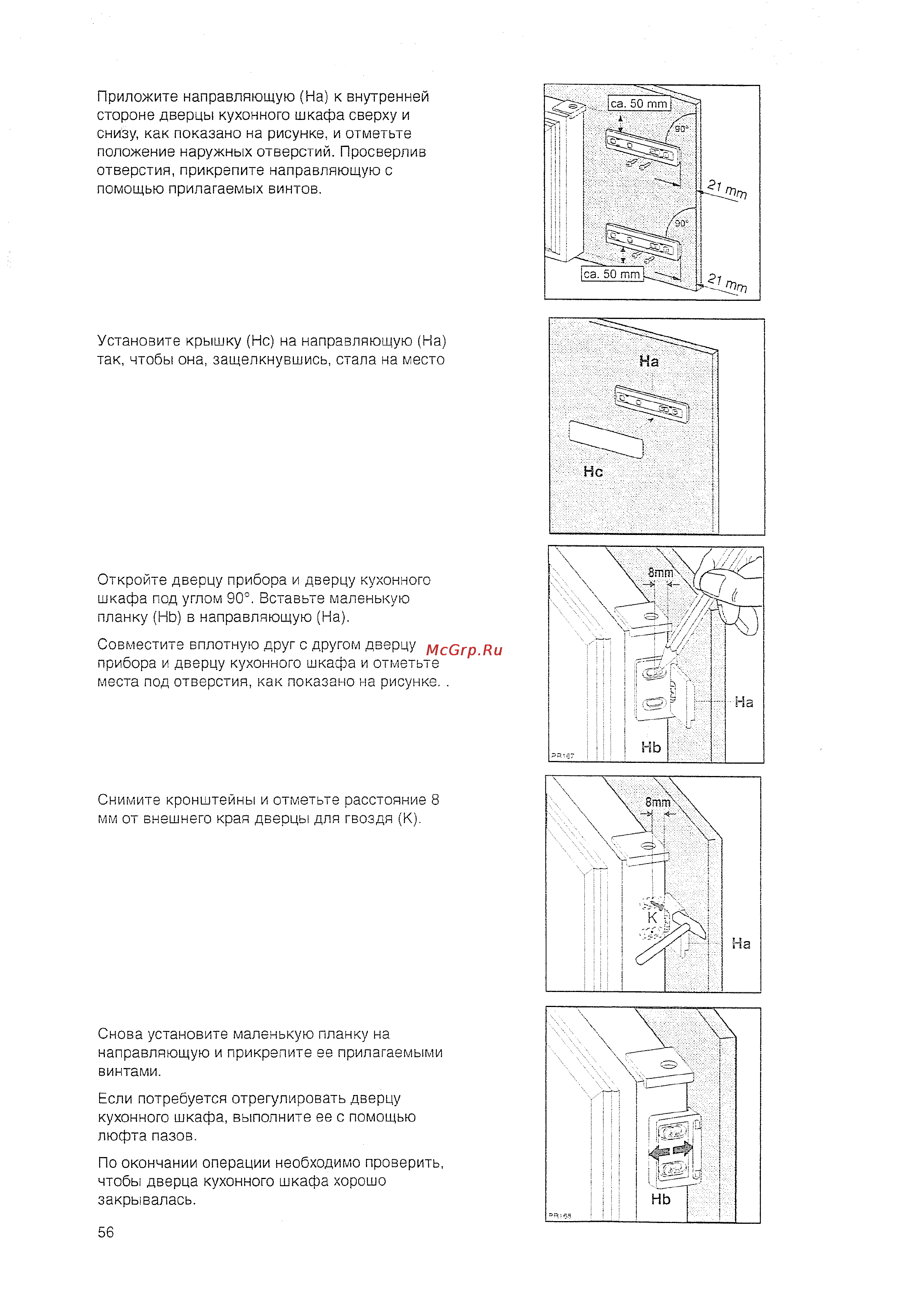 Zanussi ZBB 3294 Инструкция по эксплуатации онлайн [14/30] 47159
