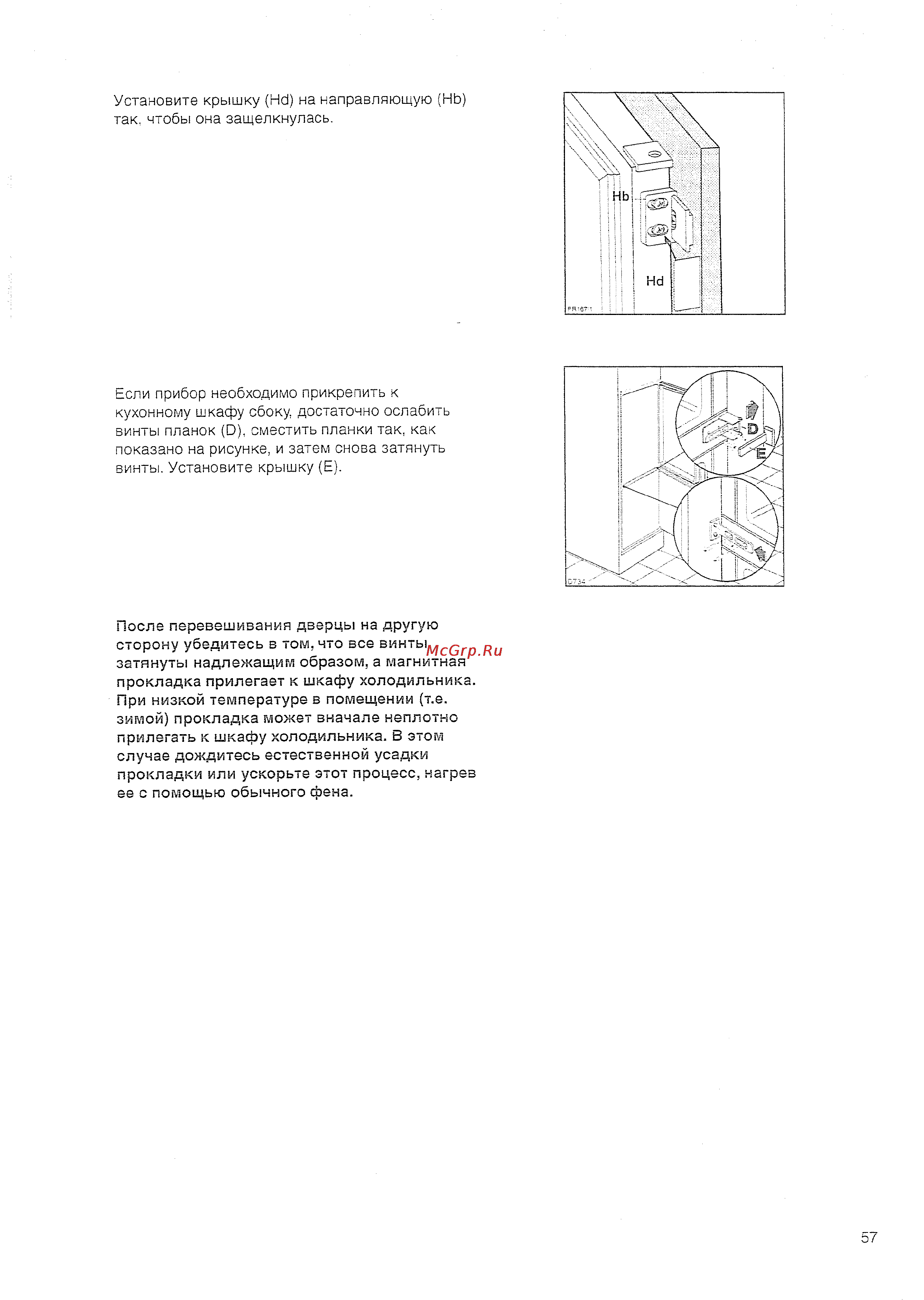 Zanussi ZBB 3294 Инструкция по эксплуатации онлайн [15/30] 47159