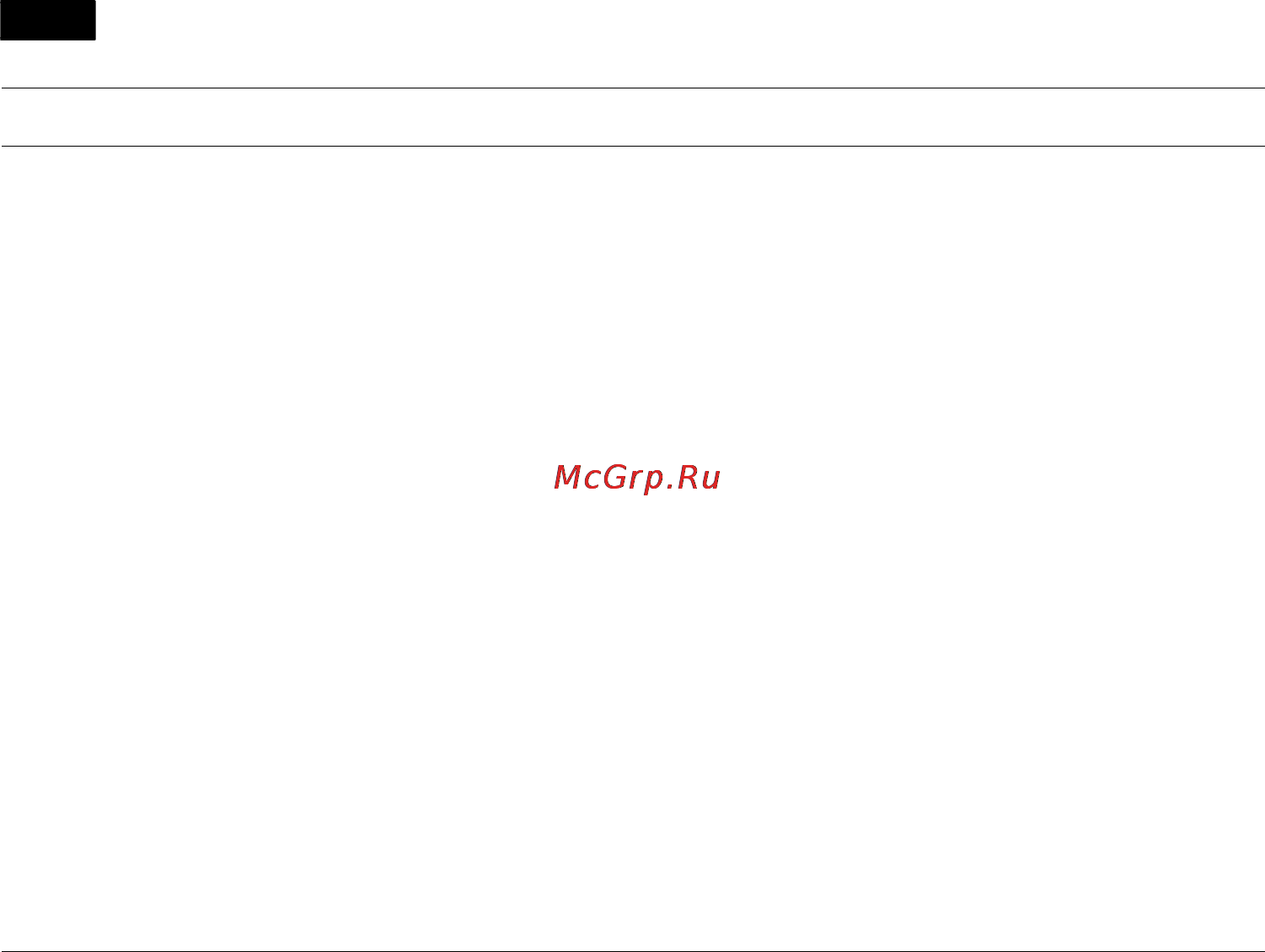 Neff K5890X4 Инструкция по эксплуатации онлайн [20/120] 47175