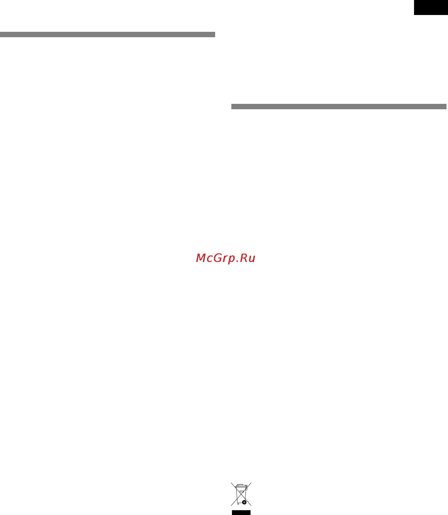 Neff K5890X4 [21/120] Conseils pour la mise au rebut