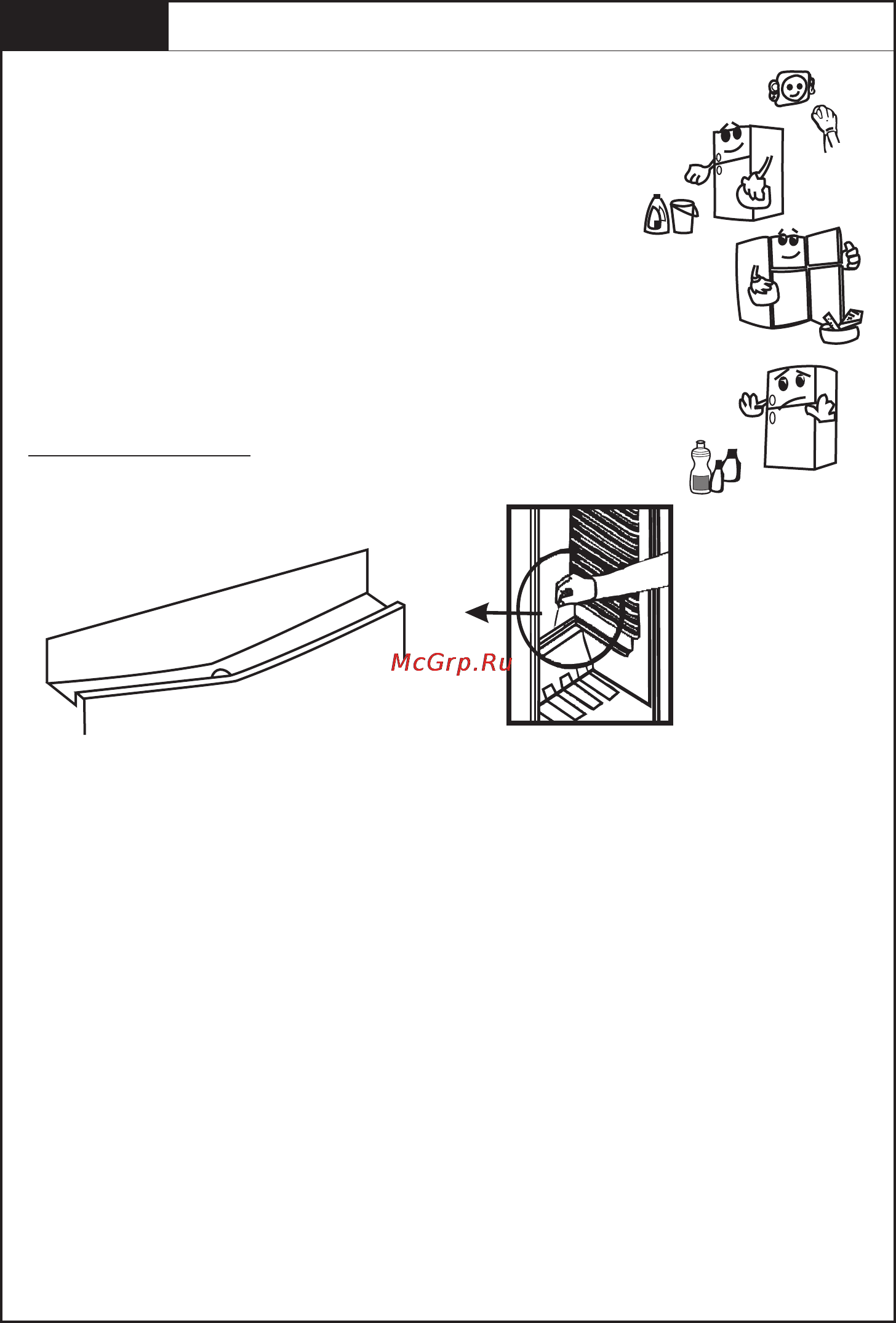 Zanussi ZRD 324 WO [7/22] Размораживание