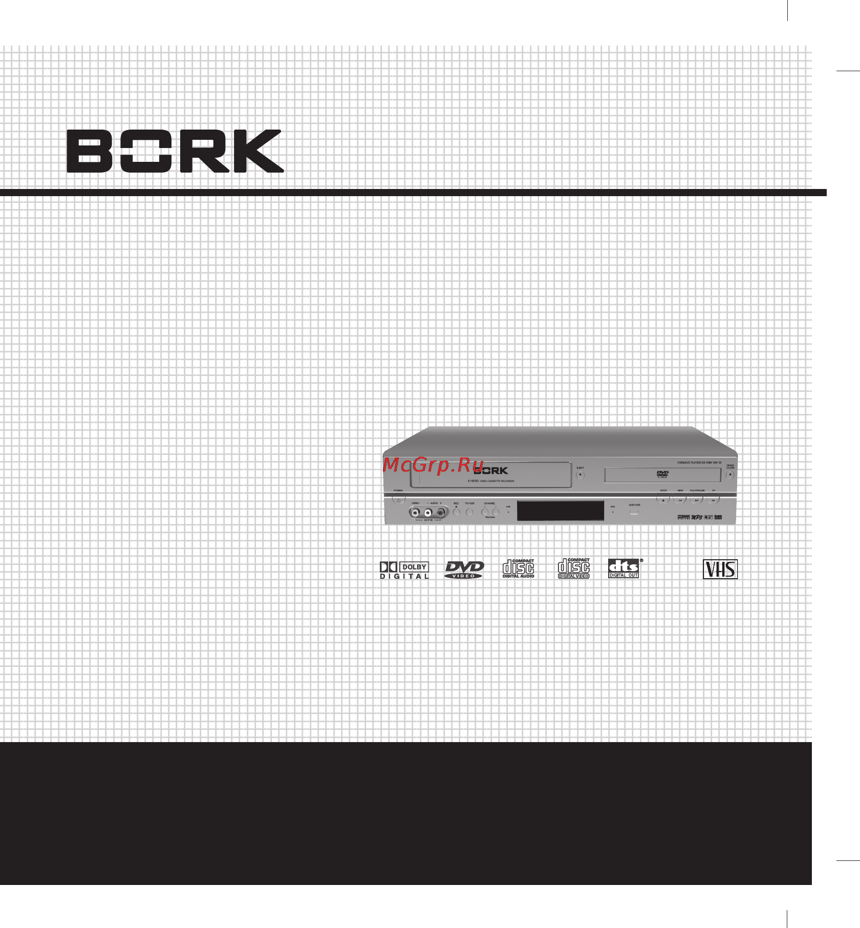 Bork DS VNM 1091 SI Инструкция по эксплуатации онлайн