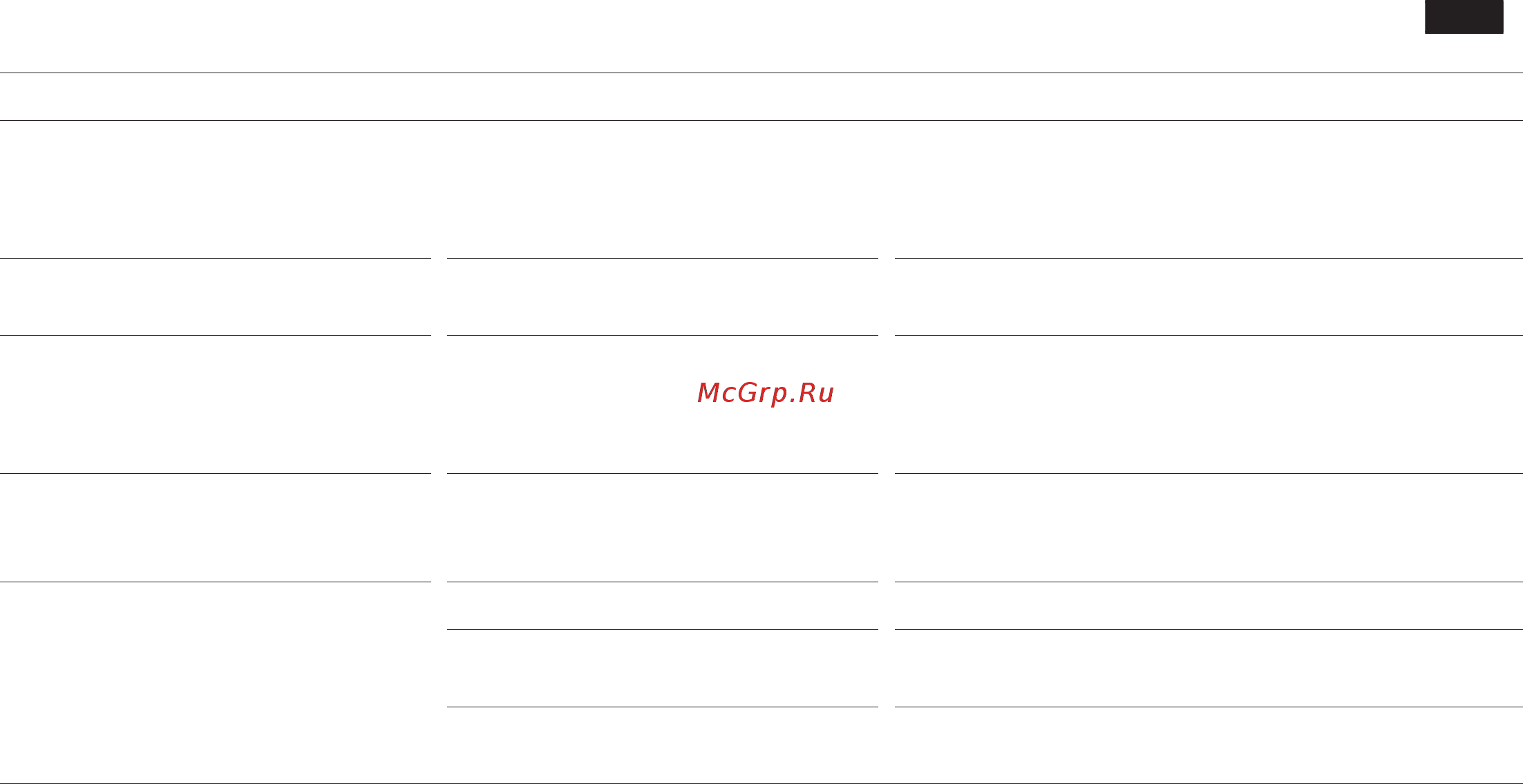Neff K3990X6 Инструкция по эксплуатации онлайн [159/240] 44593