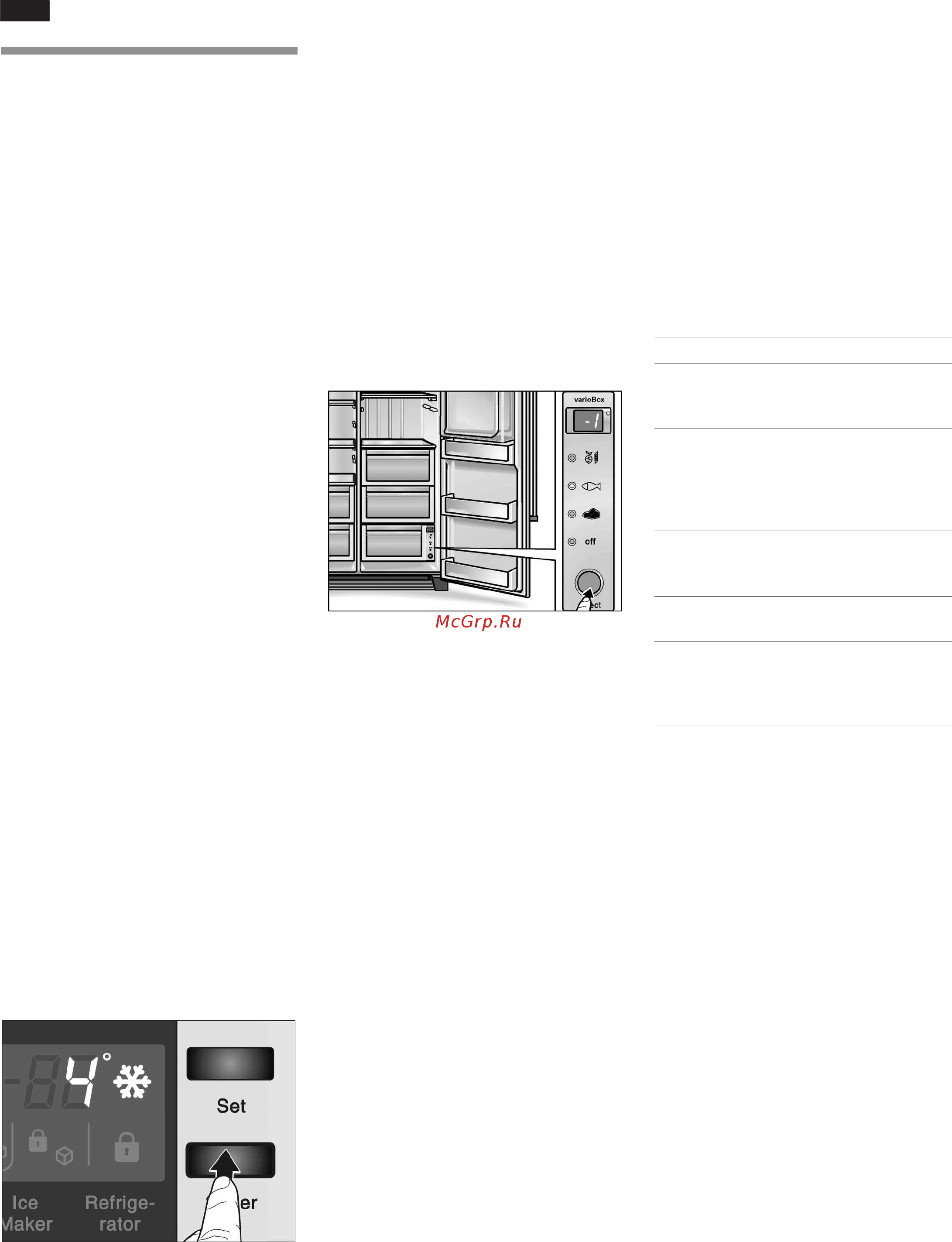 Neff K3990X6 [192/240] Zona de refrigeraçâo