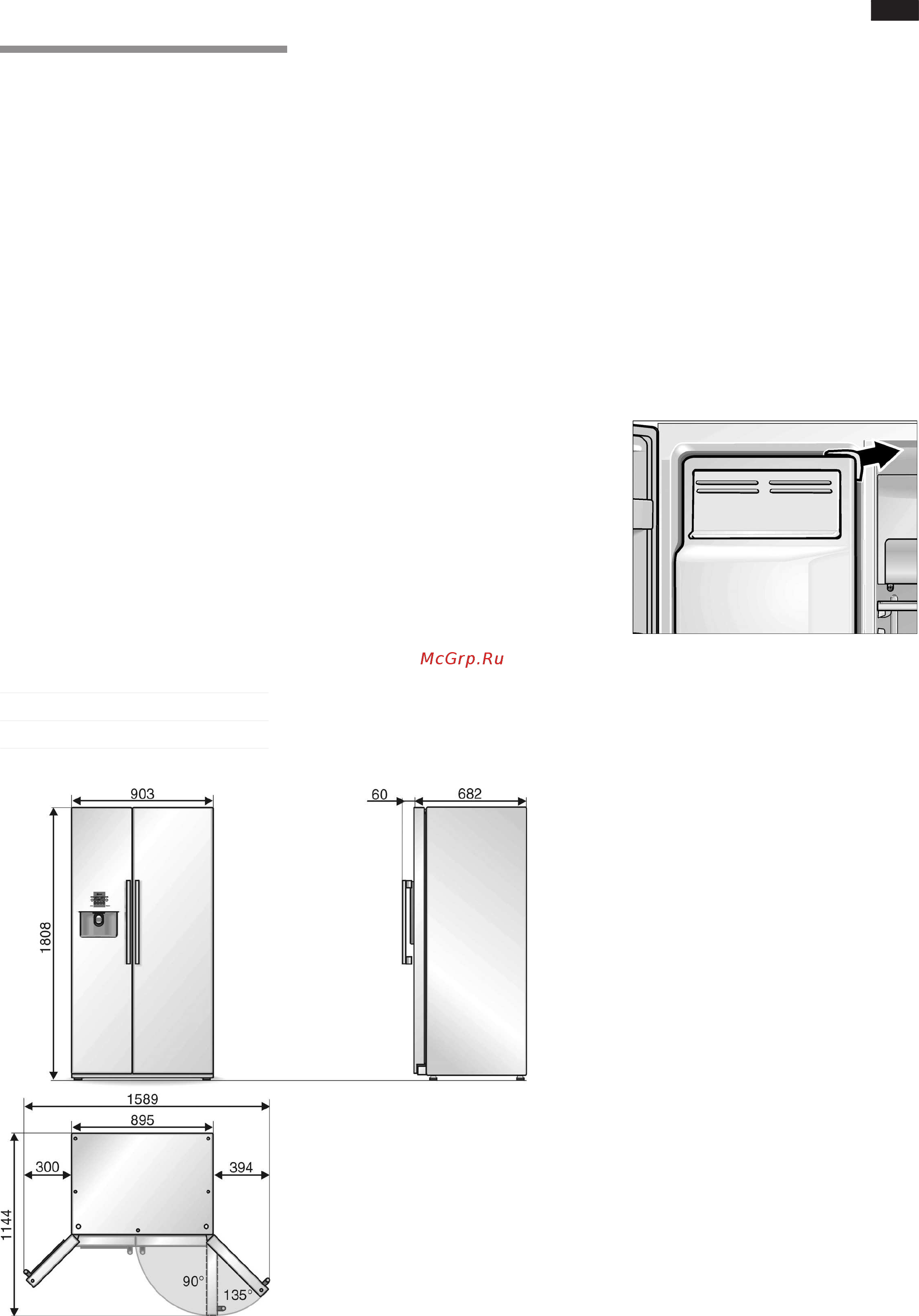 Neff K3990X6 [217/240] Обпу сс топо0 тг аг