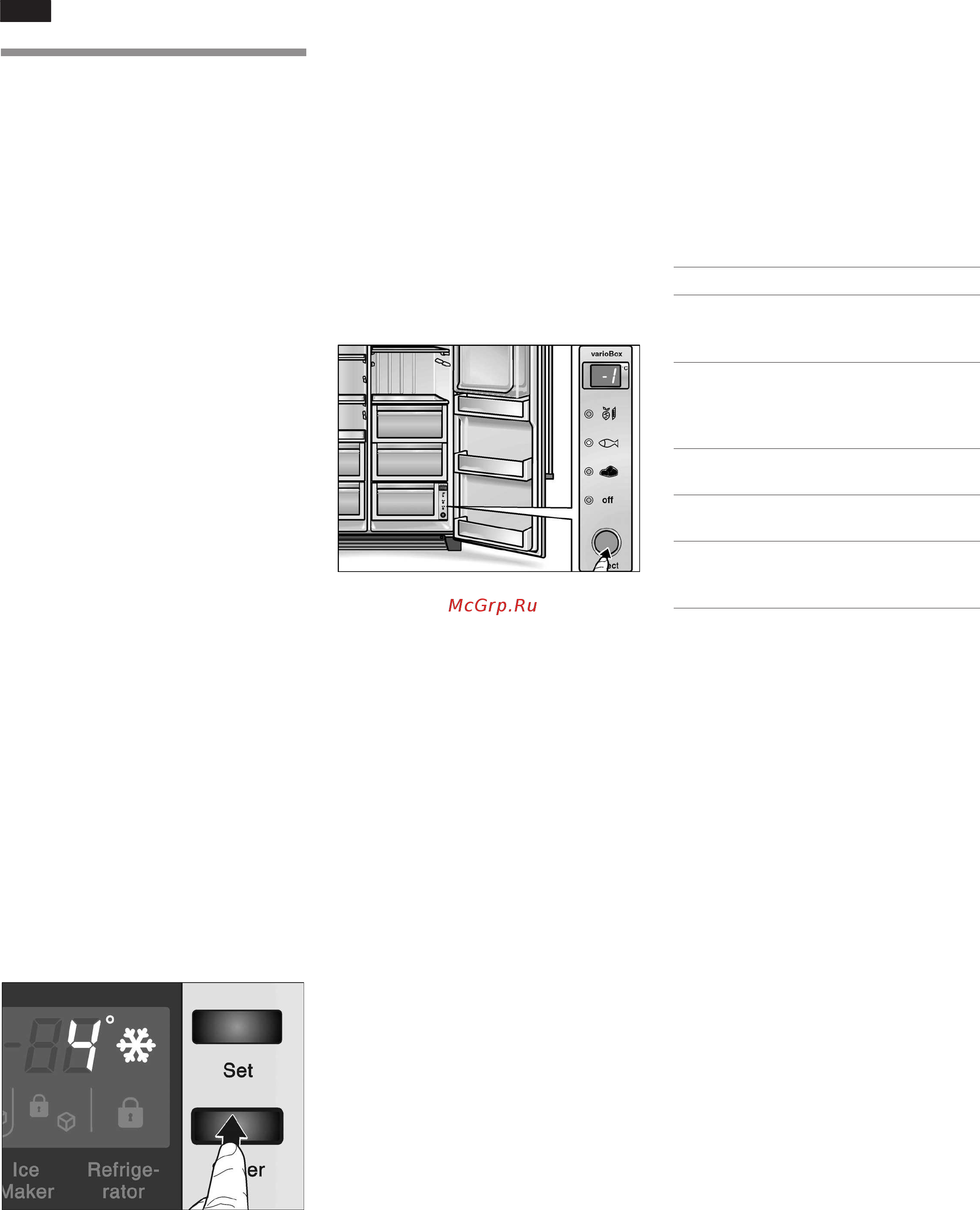 Neff K3990X6 [28/240] Fridge