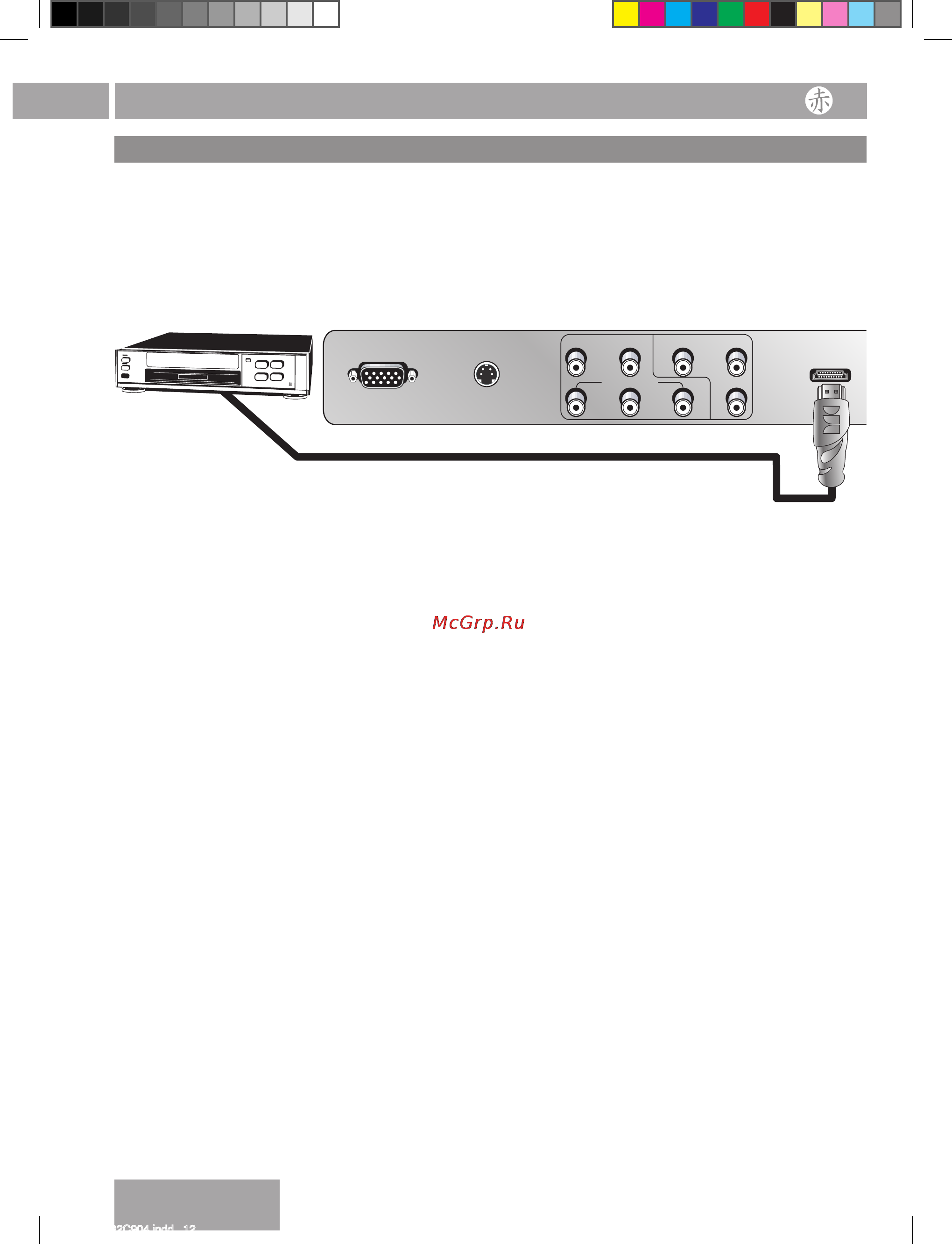 Akai LTA-26C904 [13/34] Установка и подключение телевизора