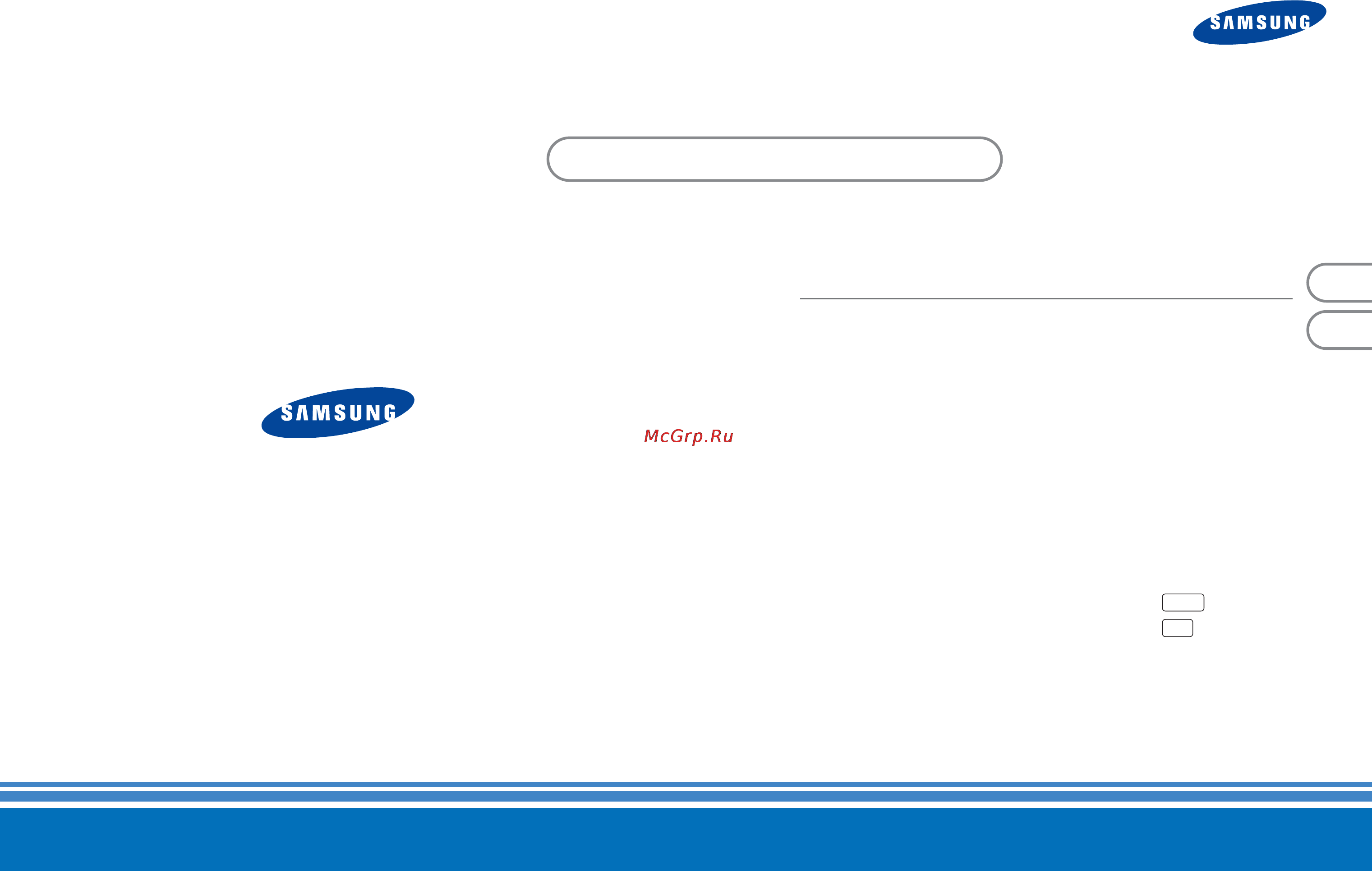 Samsung DSR 9500A Инструкция по эксплуатации онлайн
