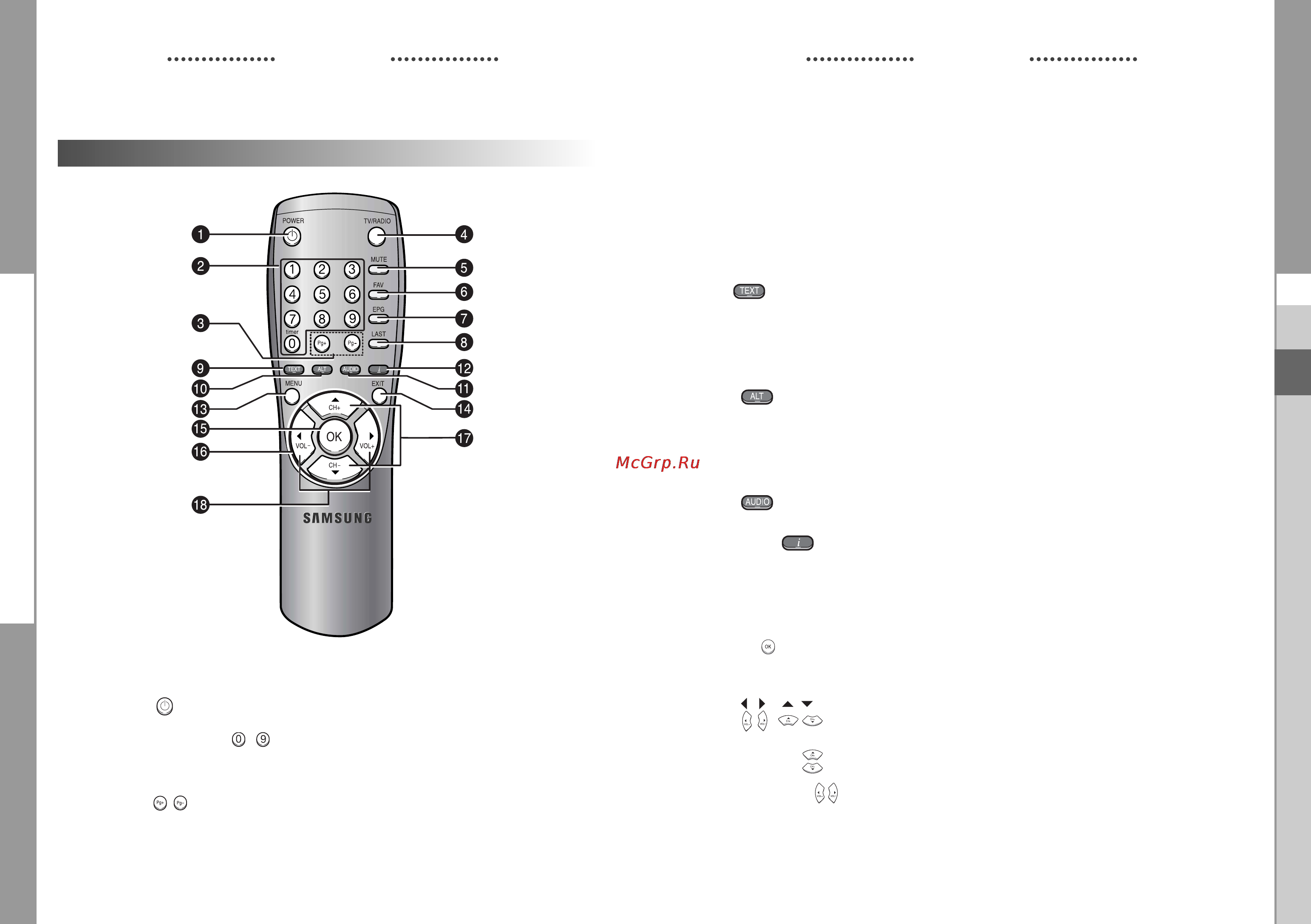 Samsung DSR 9500A [26/38] Remote control unit