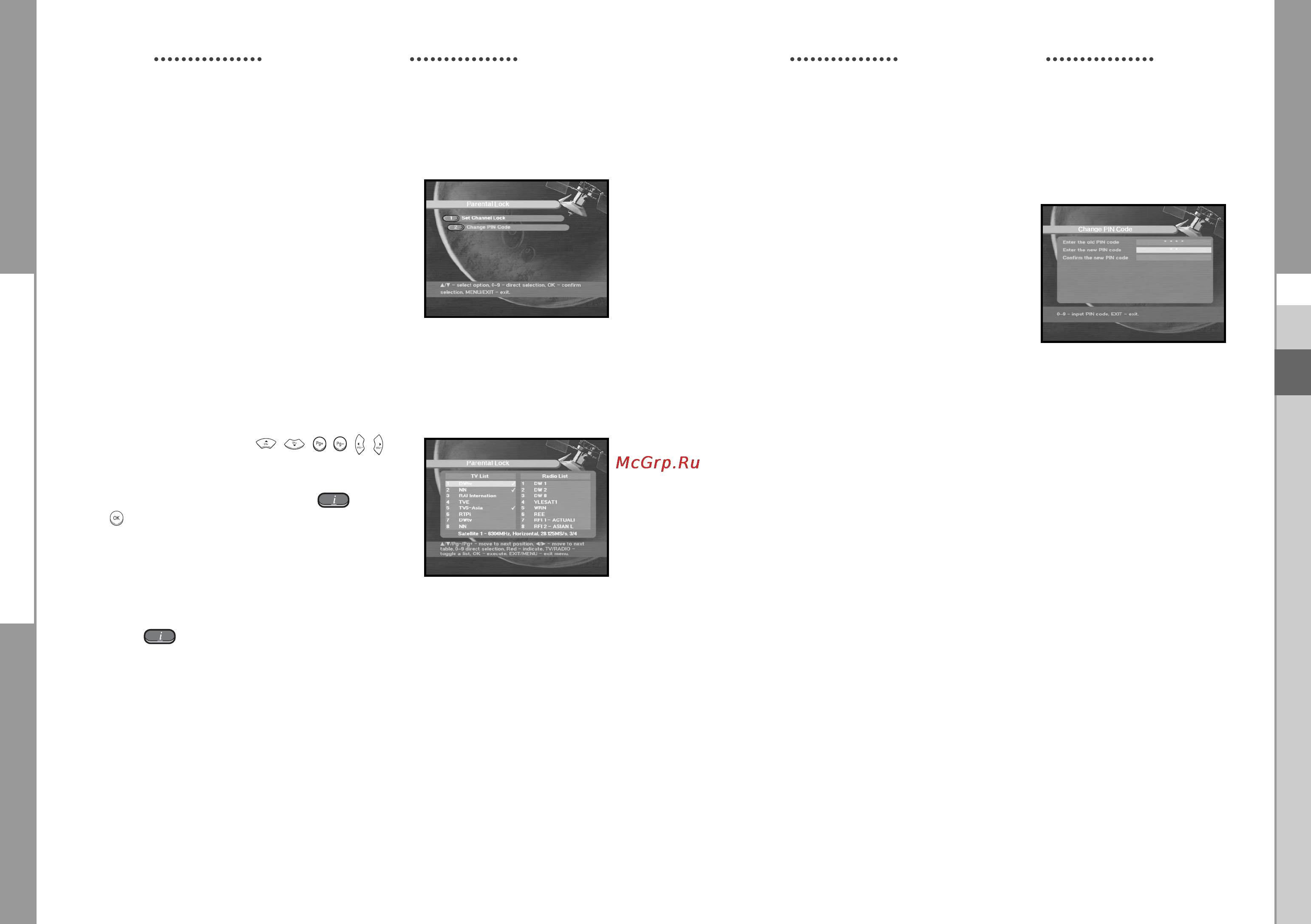 Samsung DSR 9500A [34/38] Change pin code