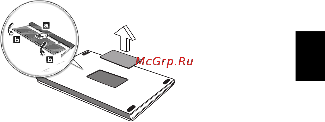 Acer Aspire 5349 [63/76] Русский