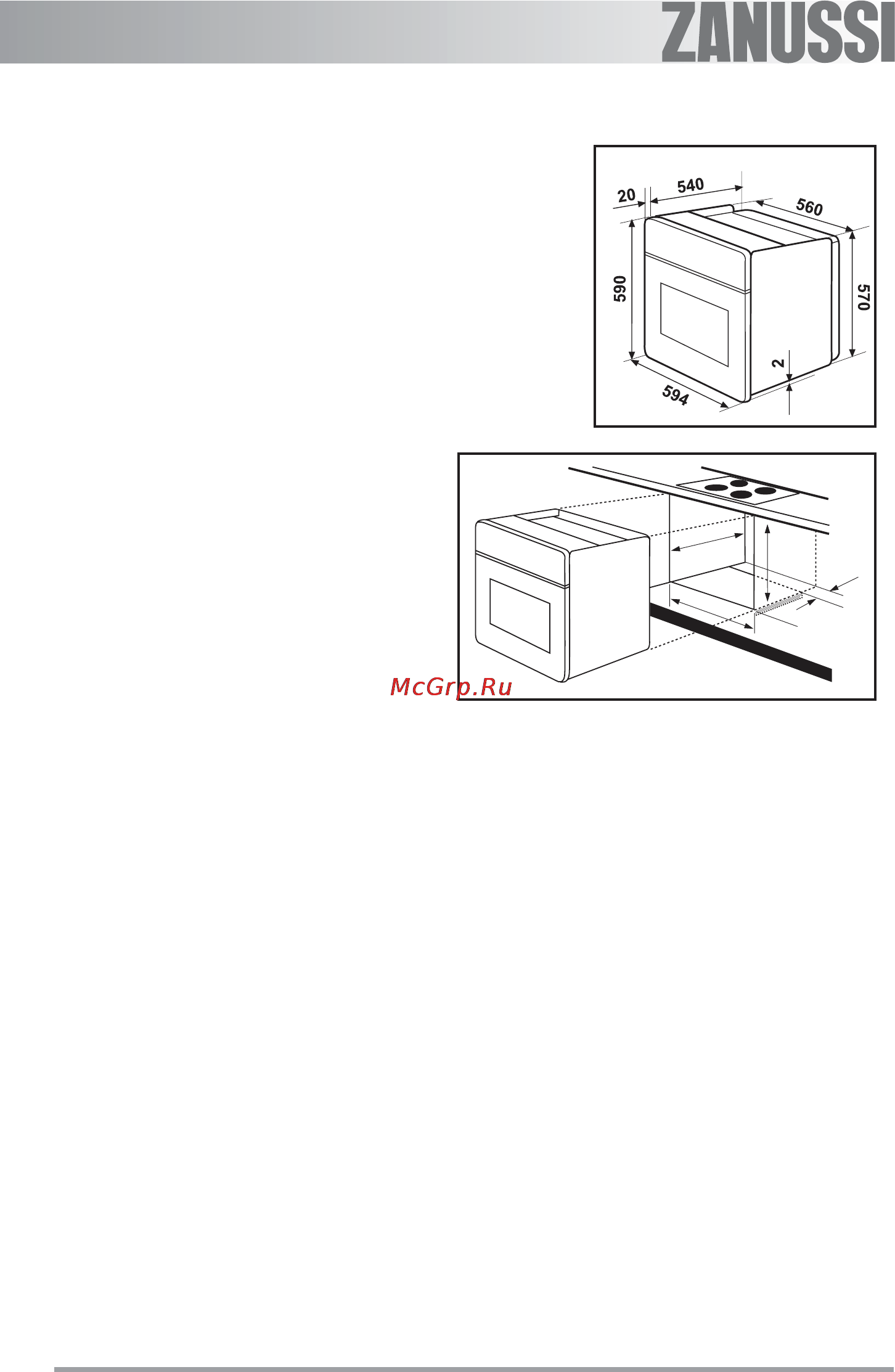Zanussi ZOU261 X [25/28] Инструкции по встраиванию