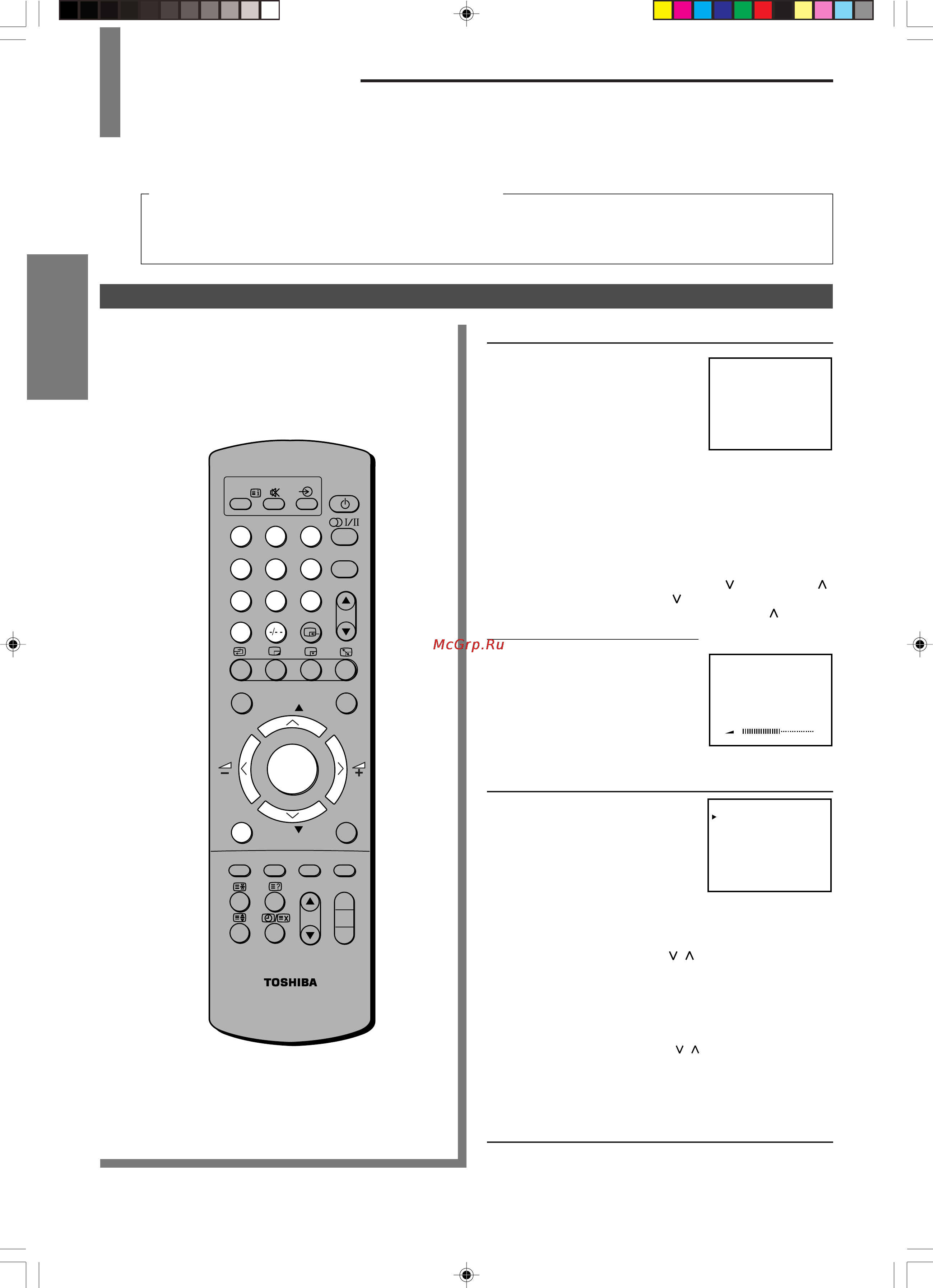 Toshiba 44D9UXR [10/48] Вы можете смотреть телевизионные программы передаваемые на предварительно установленных каналах