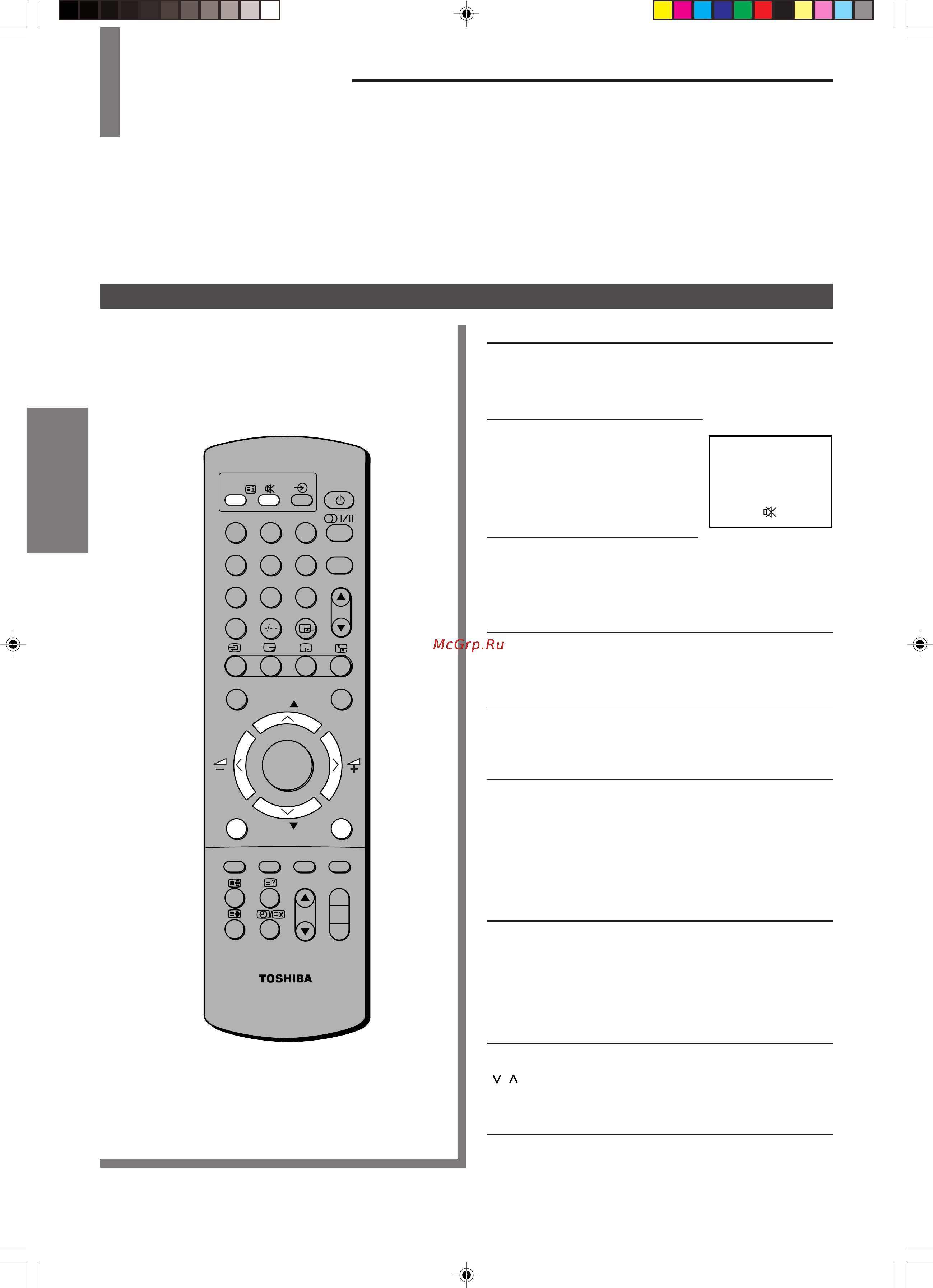 Toshiba 44D9UXR [14/48] Удобство органов управления регулировкой качества изображения и звука