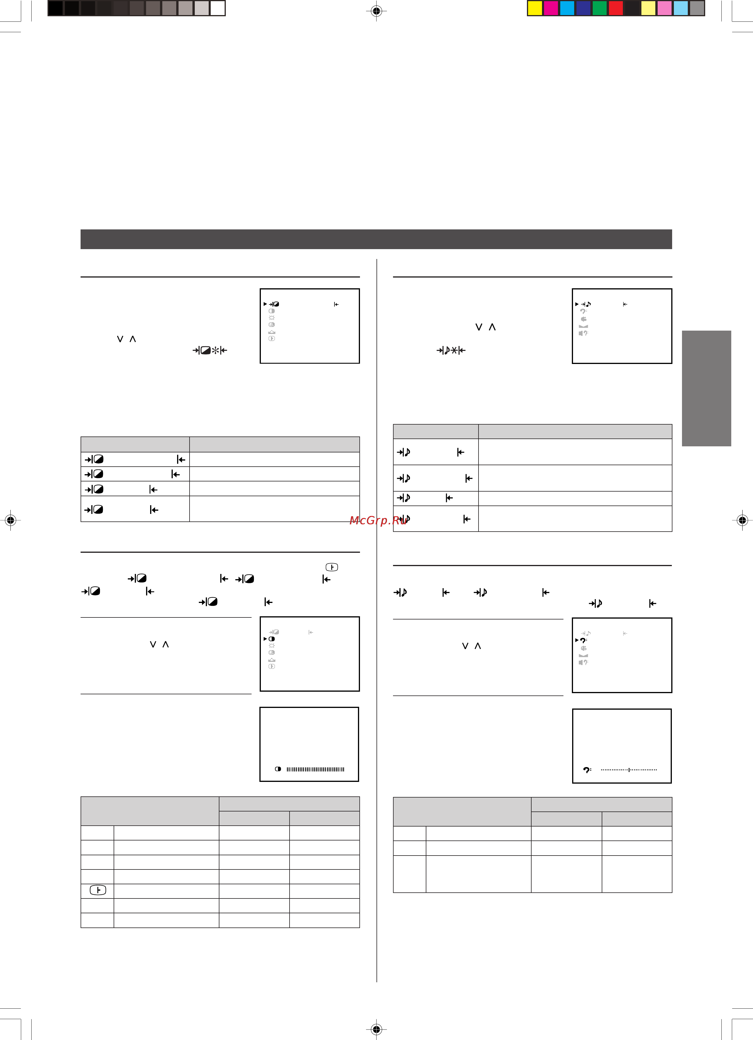 Toshiba 44D9UXR [15/48] Новости
