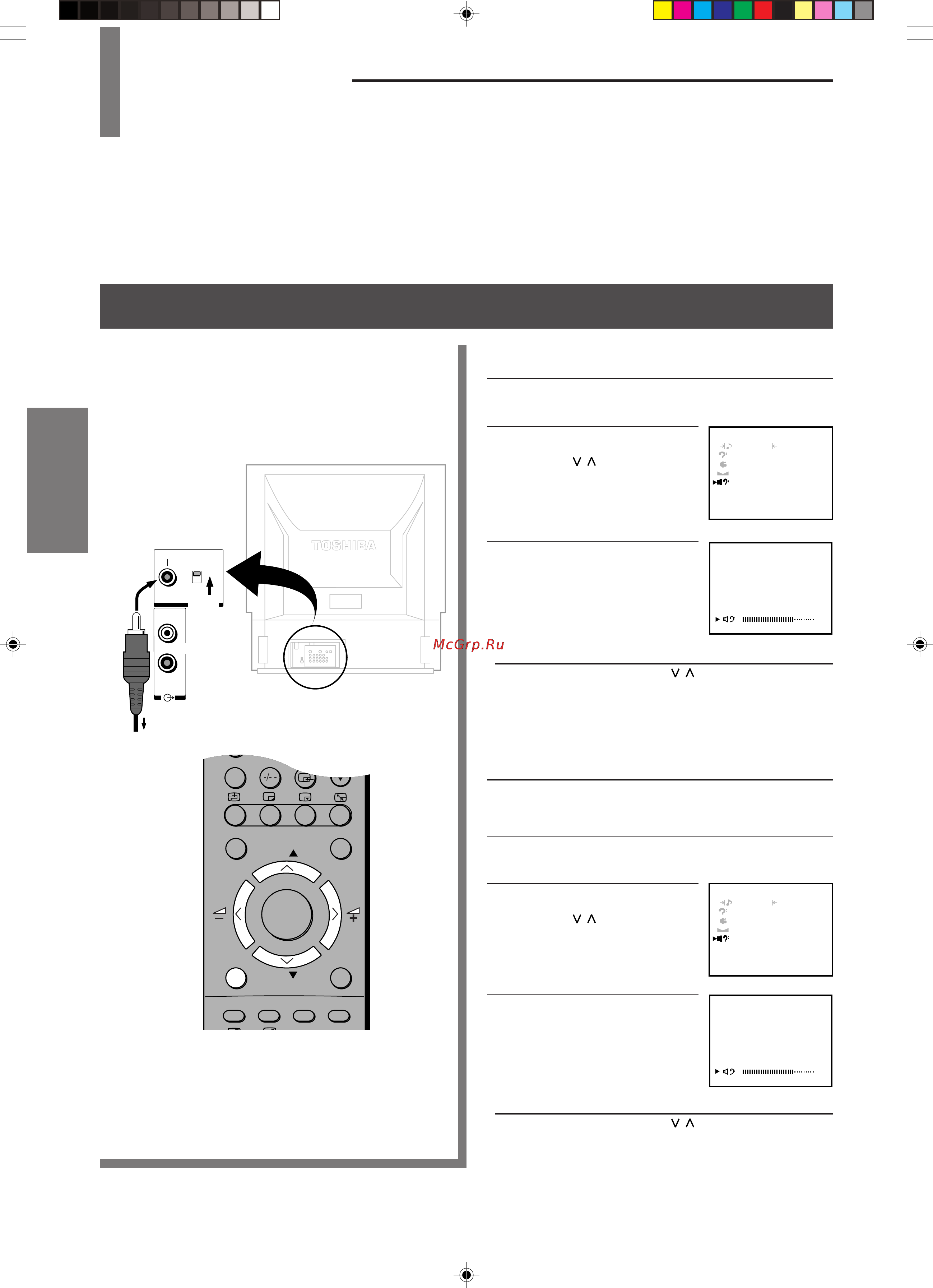 Toshiba 44D9UXR [16/48] Введение