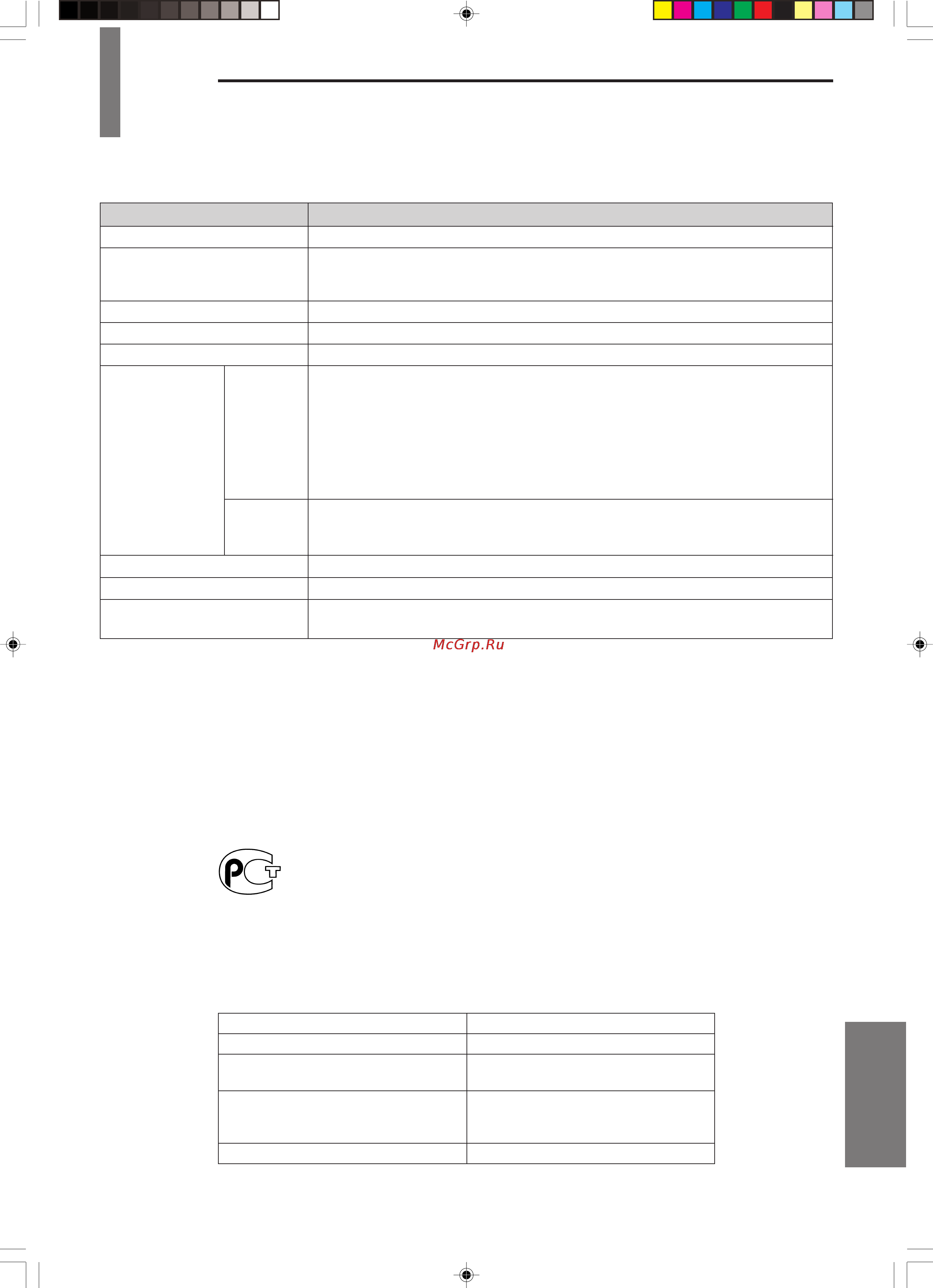 Toshiba 44D9UXR [47/48] Технические характеристики