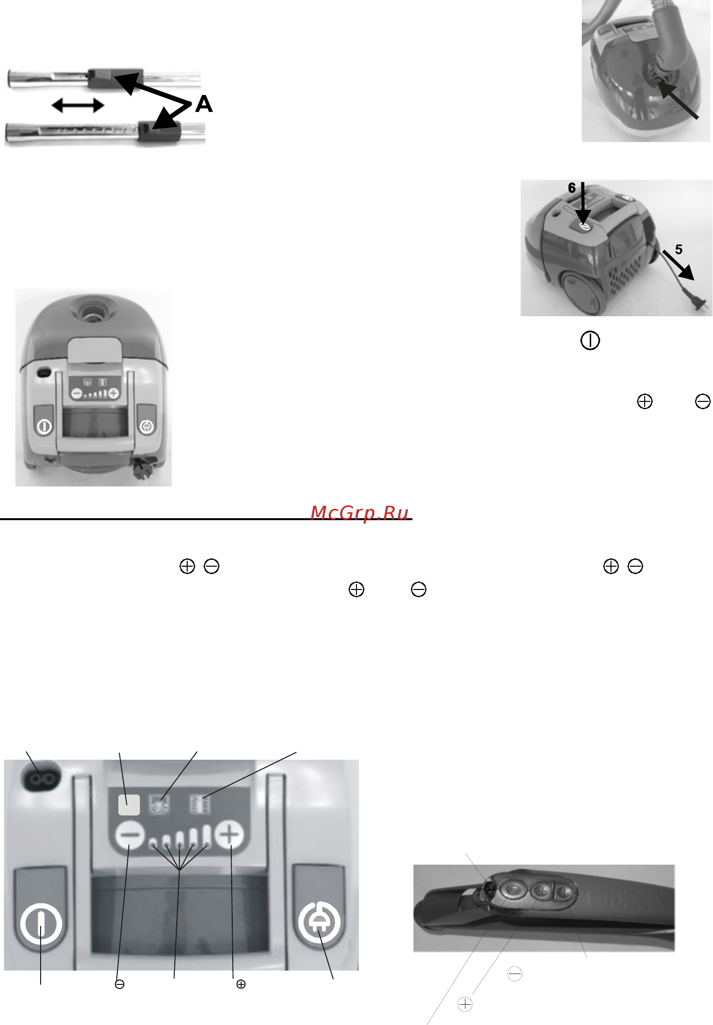 Zelmer 1600.3HT [4/9] Регулирование мощности всасывания