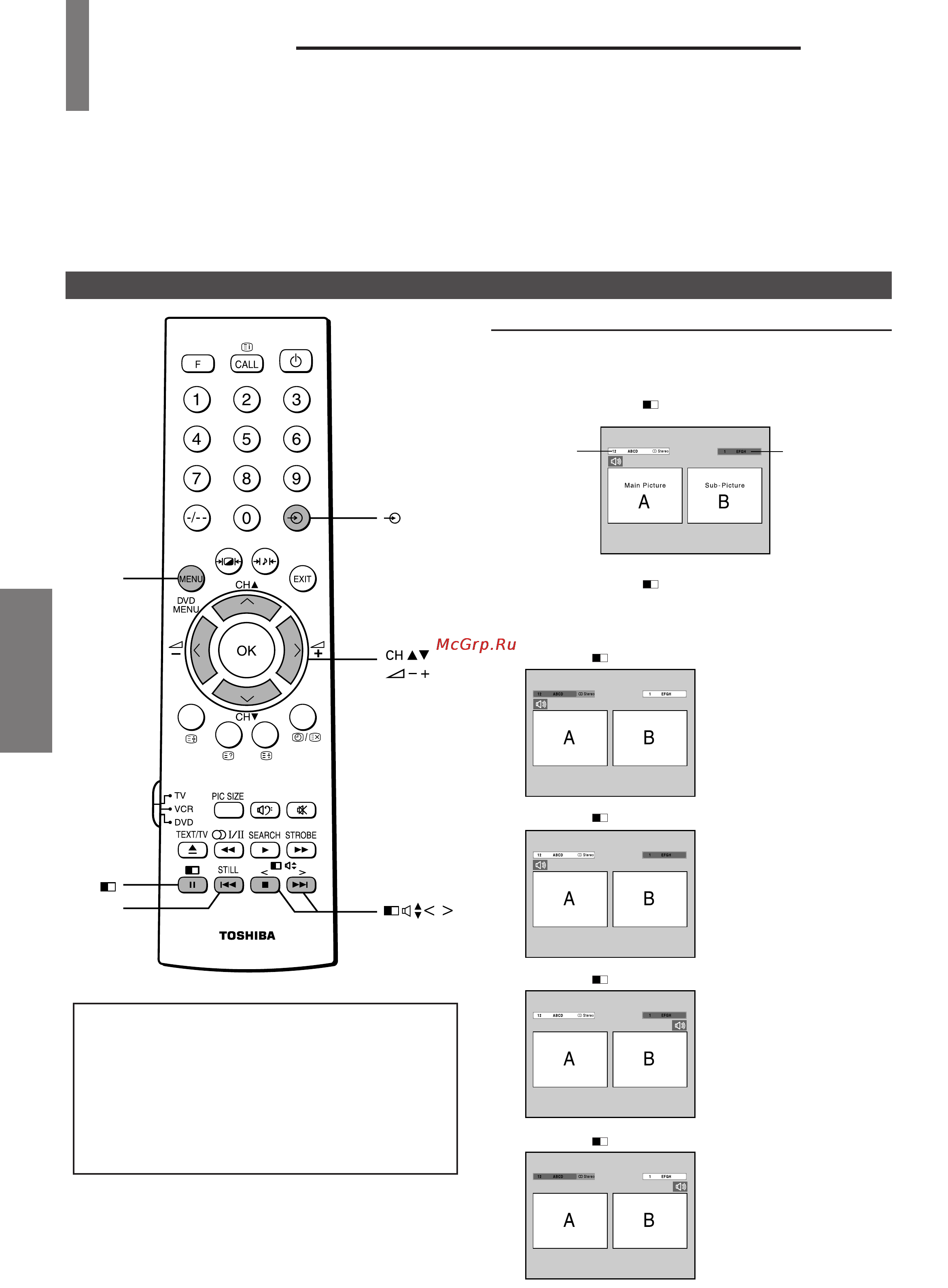 Toshiba 43CJH6UR [28/46] Функция двойное окно