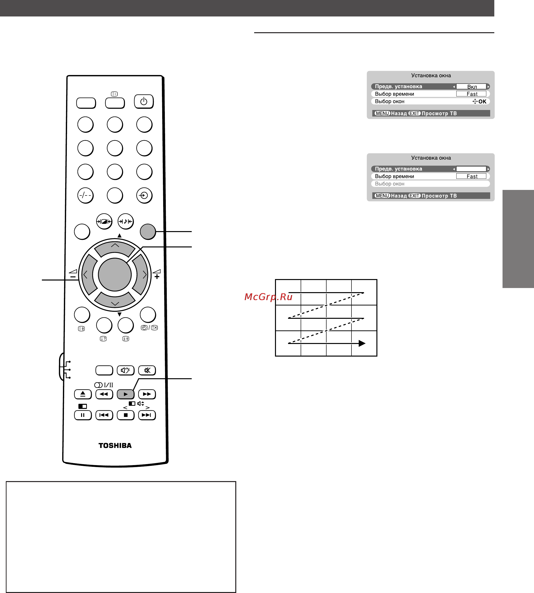 Toshiba 43CJH6UR [31/46] Простой поиск
