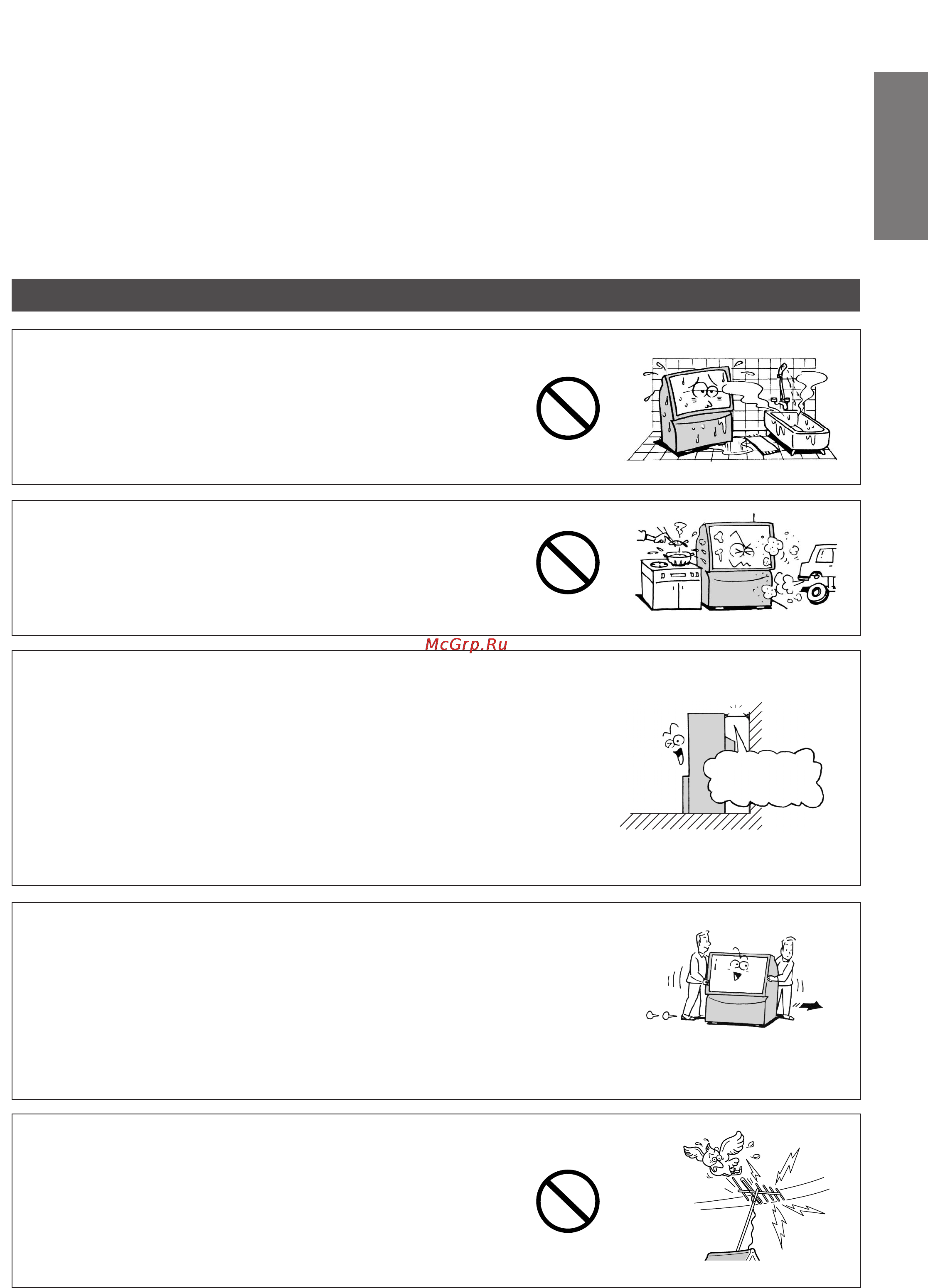 Toshiba 43CJH6UR [5/46] Установка продолжение