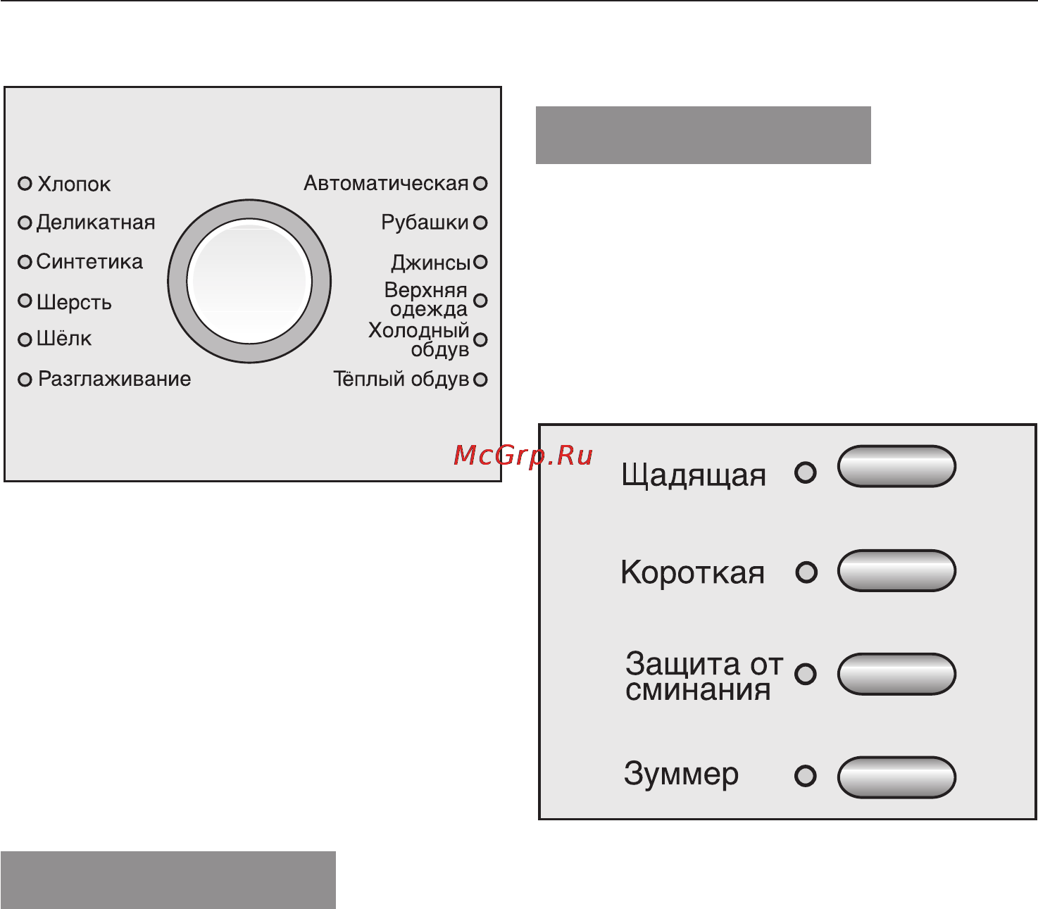 Miele T 9246 C [15/52] Правильная сушка